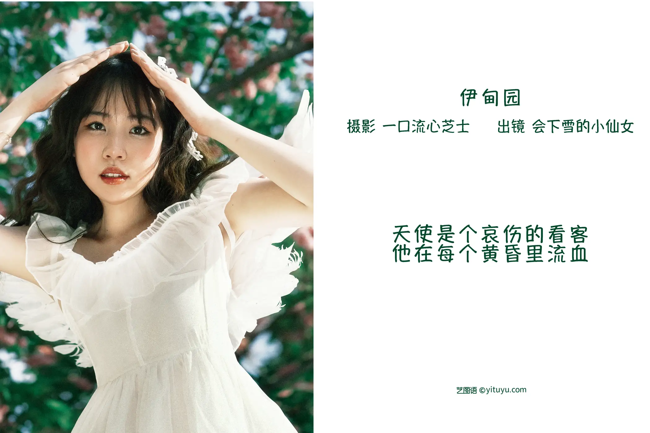 [艺图语] 2022.09.11 Vol.1928-002