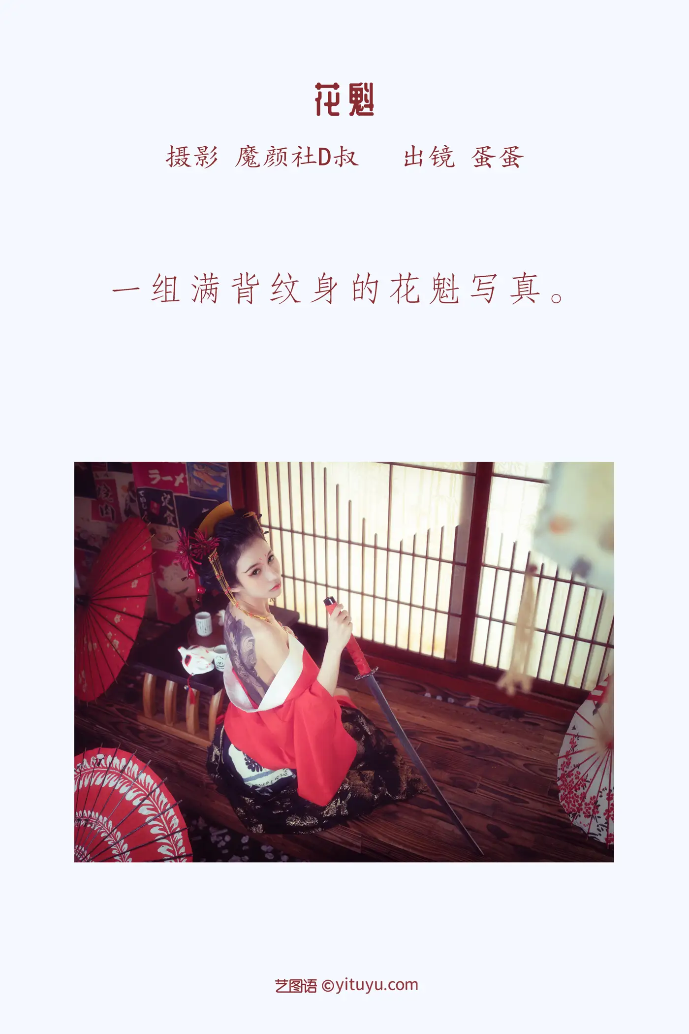 [艺图语] 2022.05.25 Vol.0980-002