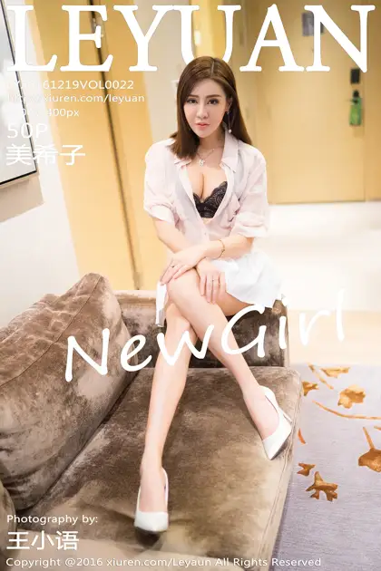 [星乐园] 2016.12.19 VOL.022 – 美希子[51P]-PicJJ