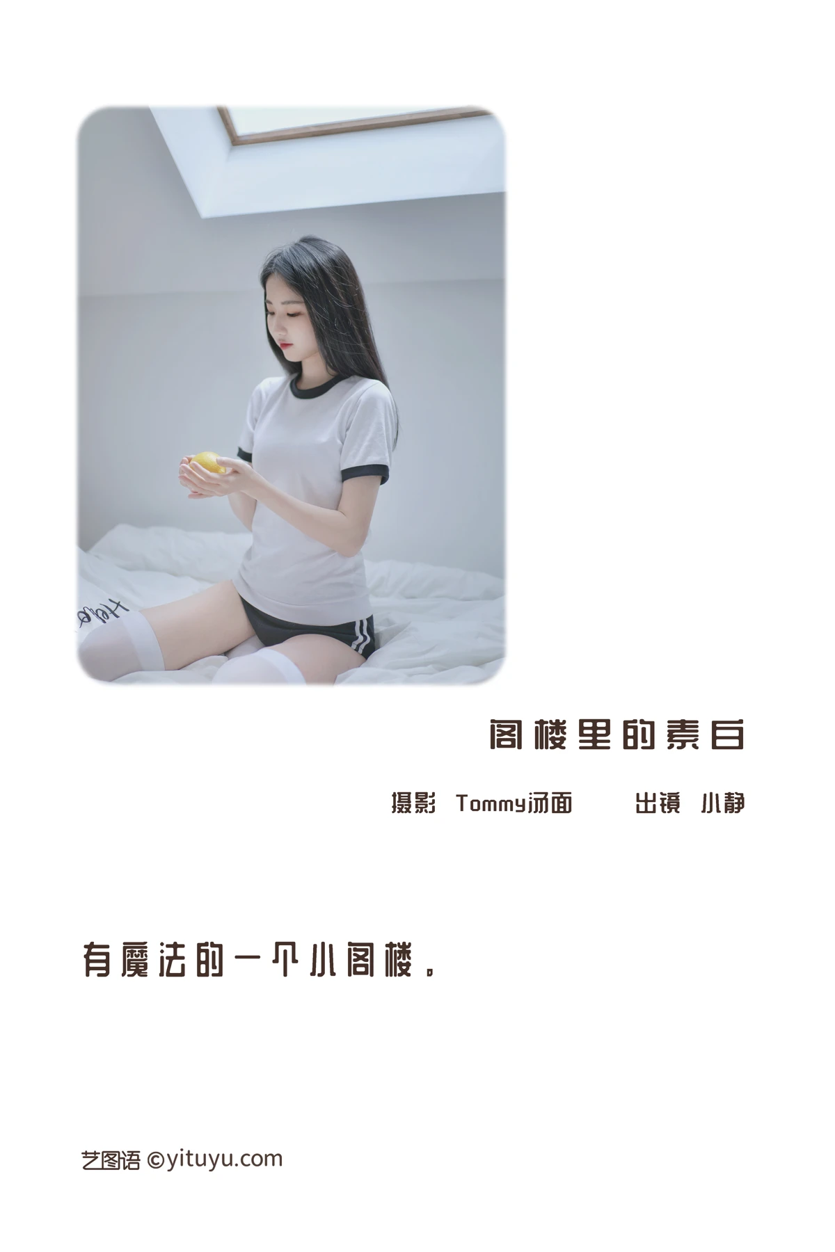 [艺图语]2022.12.29 Vol.2785-002