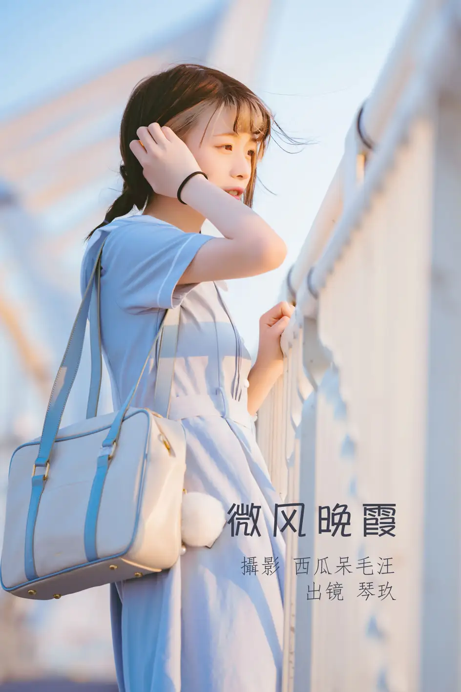 [艺图语] 2022.07.05 Vol.1386 – 微风晚霞 清青琴玖[30P]-PicJJ