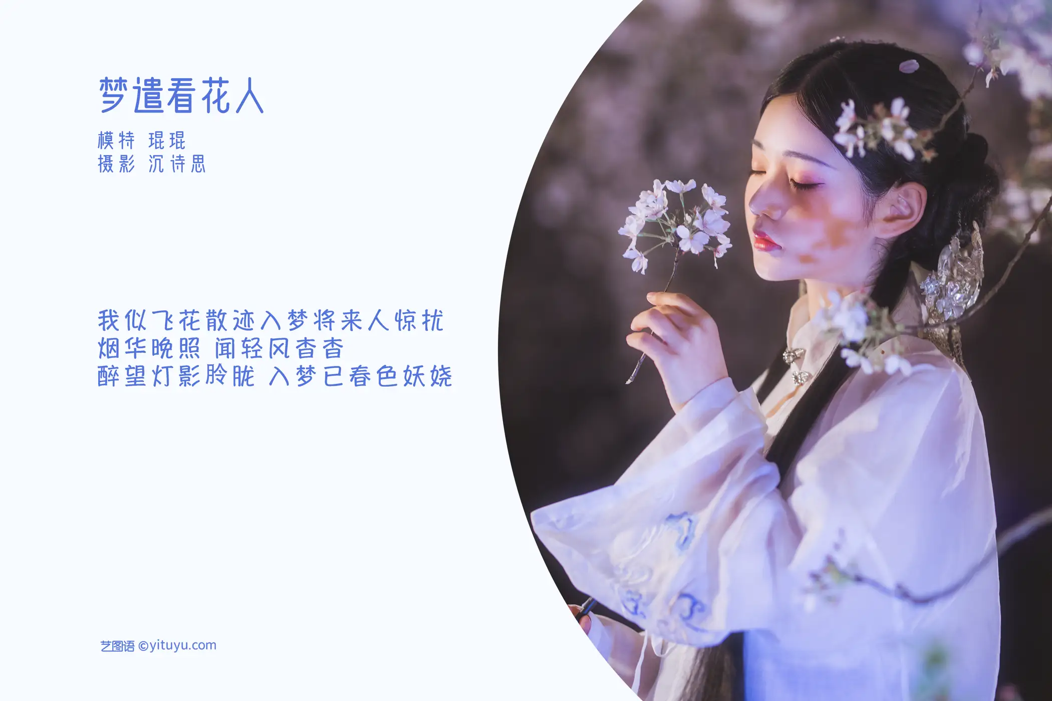 [艺图语] 2022.05.11 Vol.850-002