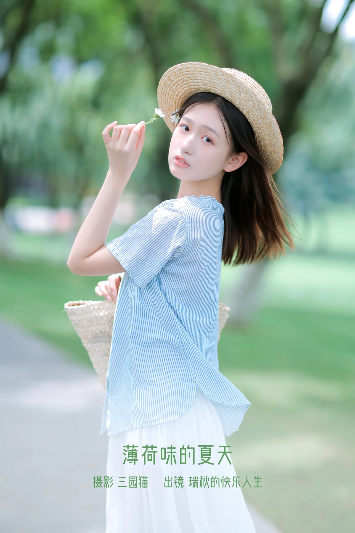 [艺图语]2023.01.09 Vol.2871 – 薄荷味的夏天[21P]-PicJJ