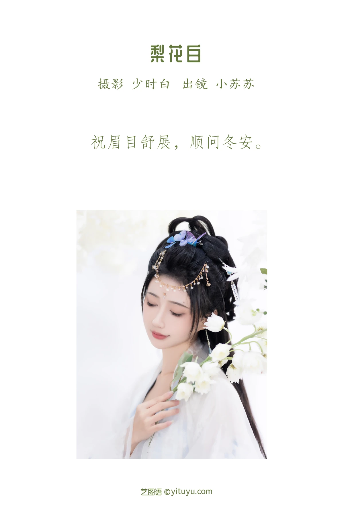 [艺图语]2023.01.09 Vol.2874-002
