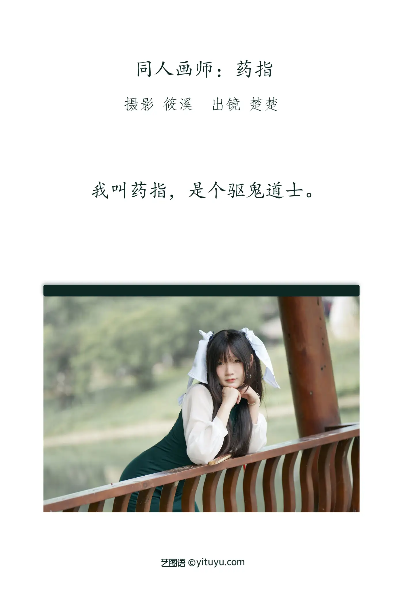 [艺图语] 2022.08.29 Vol.1819-002