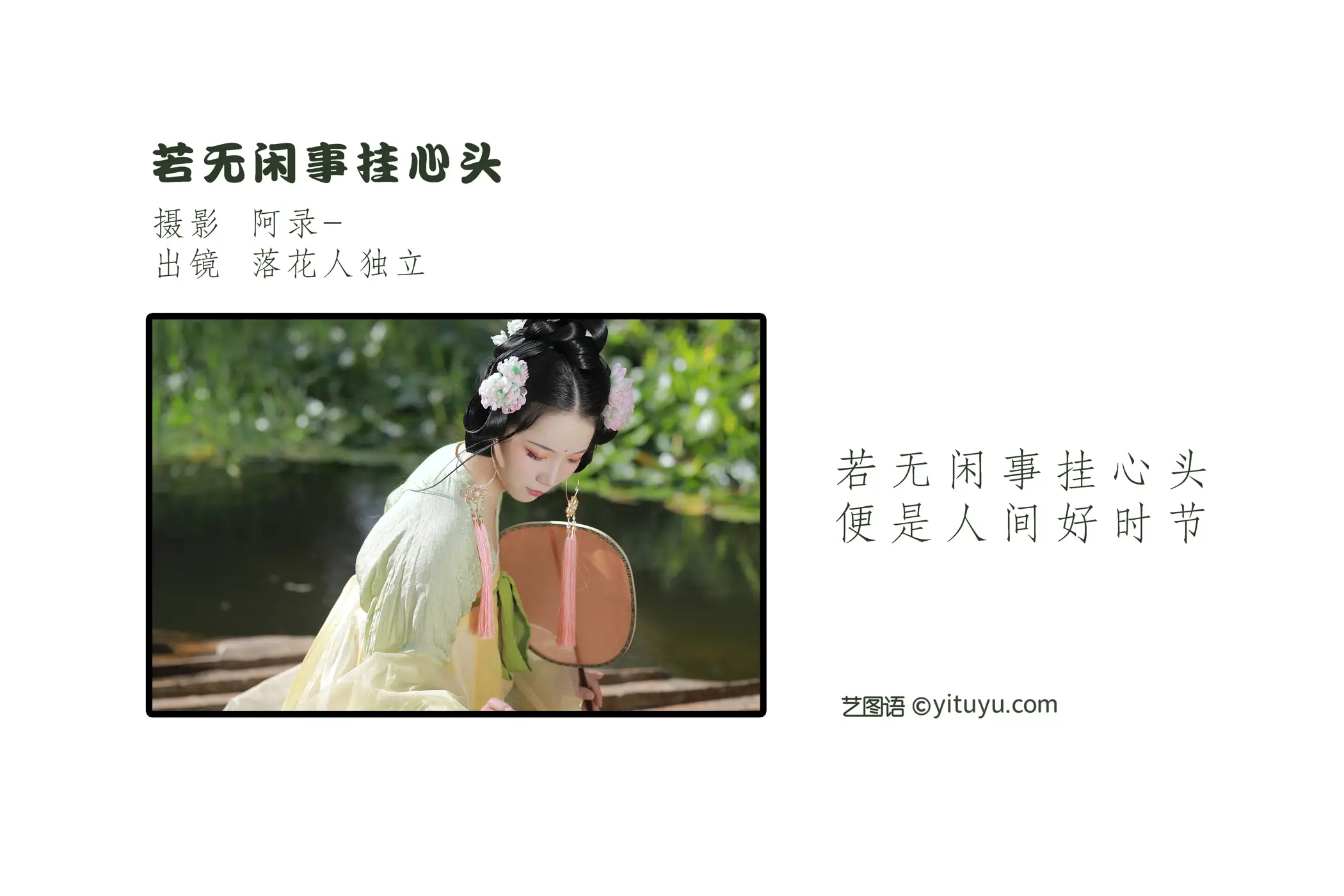 [艺图语] 2022.09.08 Vol.1903-002