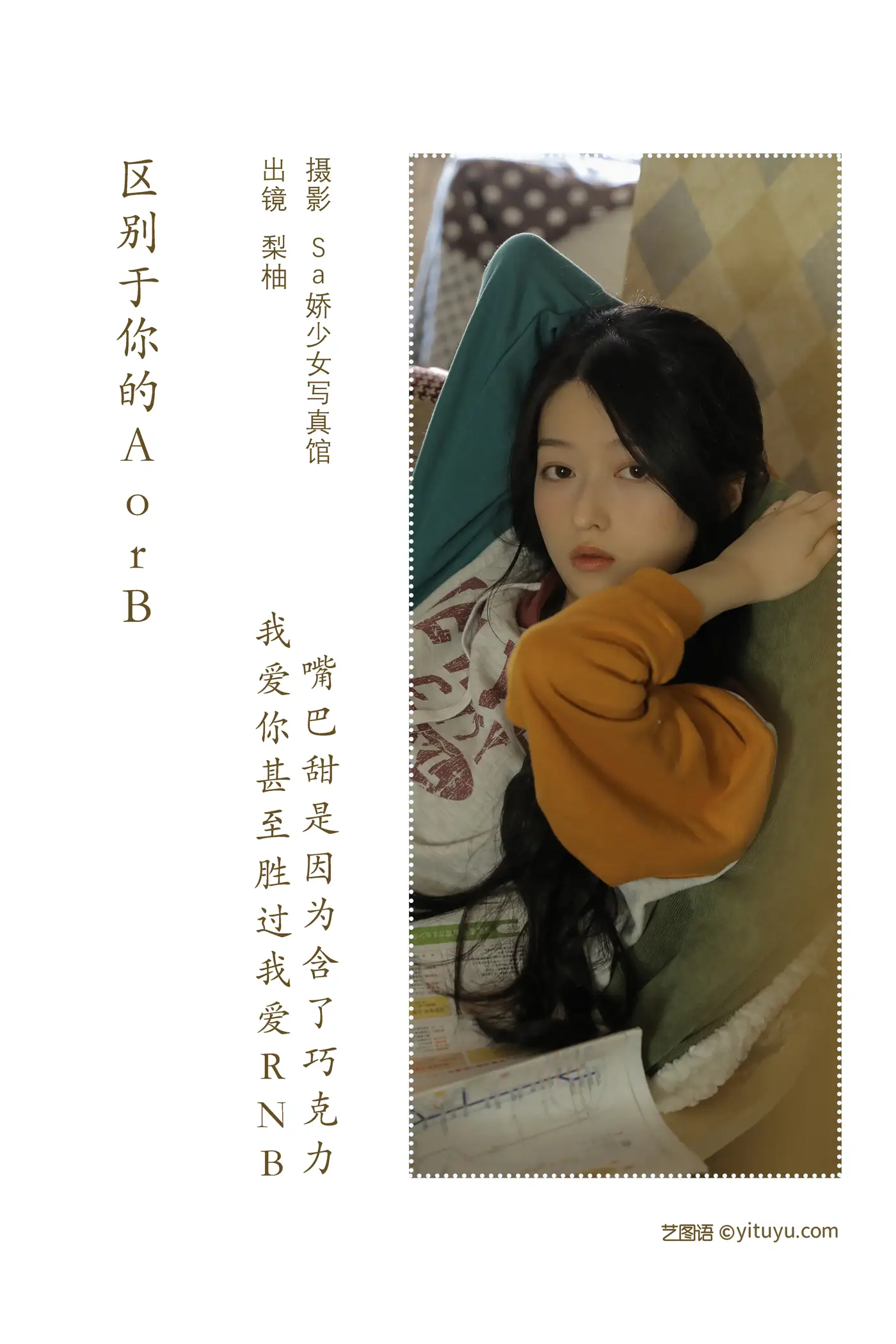 [艺图语] 2022.08.05 Vol.1631-002