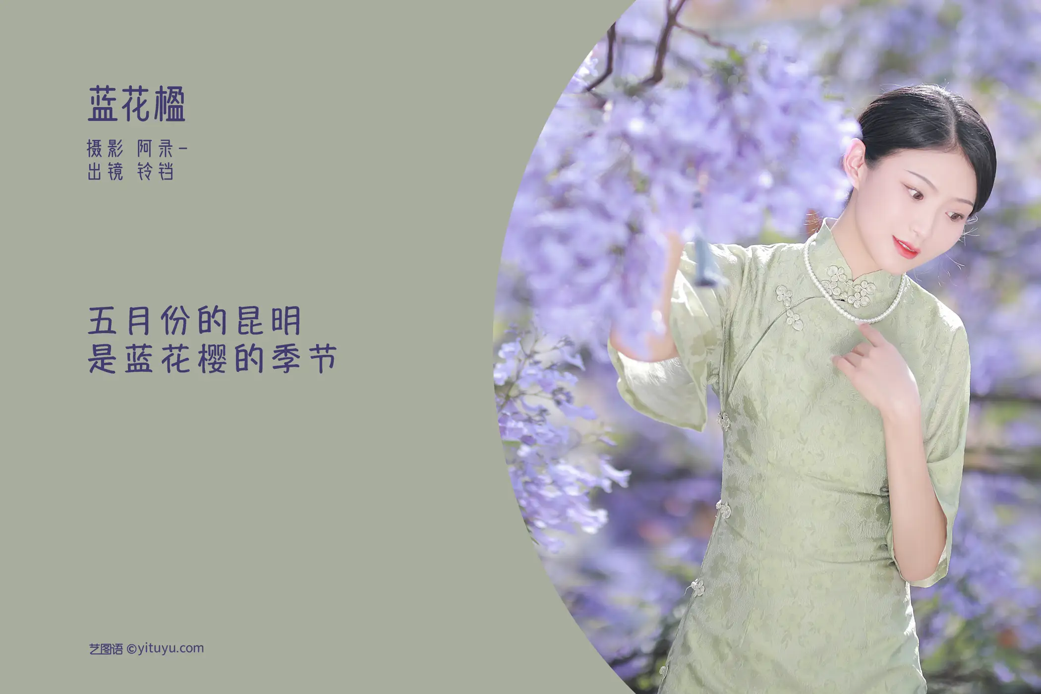 [艺图语] 2022.06.20 Vol.1235-002