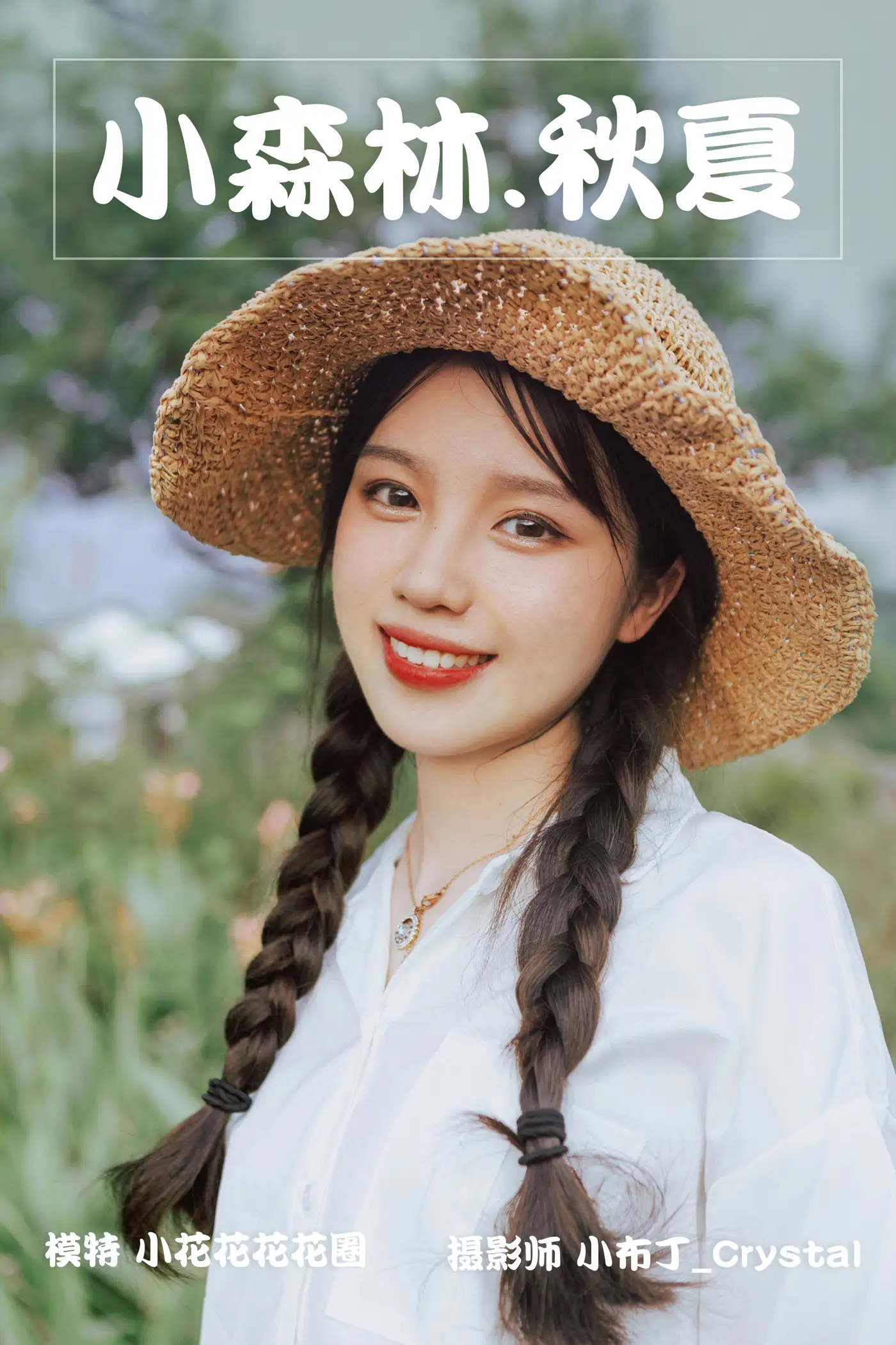 [艺图语] 2021.06.28 Vol.080 – 小森林.秋夏 小花花花花圈[28P]-PicJJ