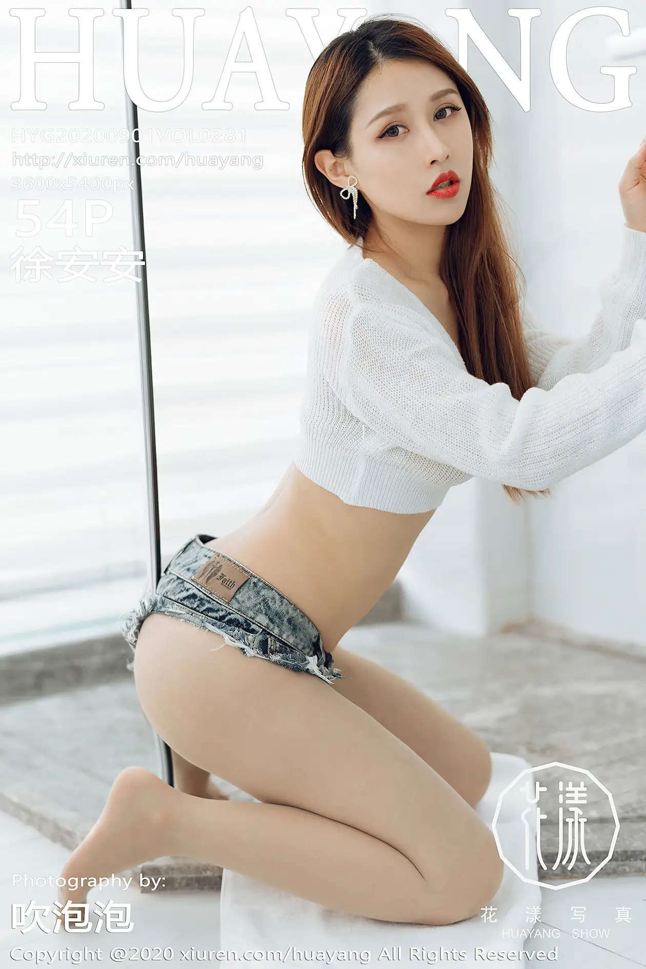[花漾] 2020.09.01 VOL.0281[54P]-PicJJ