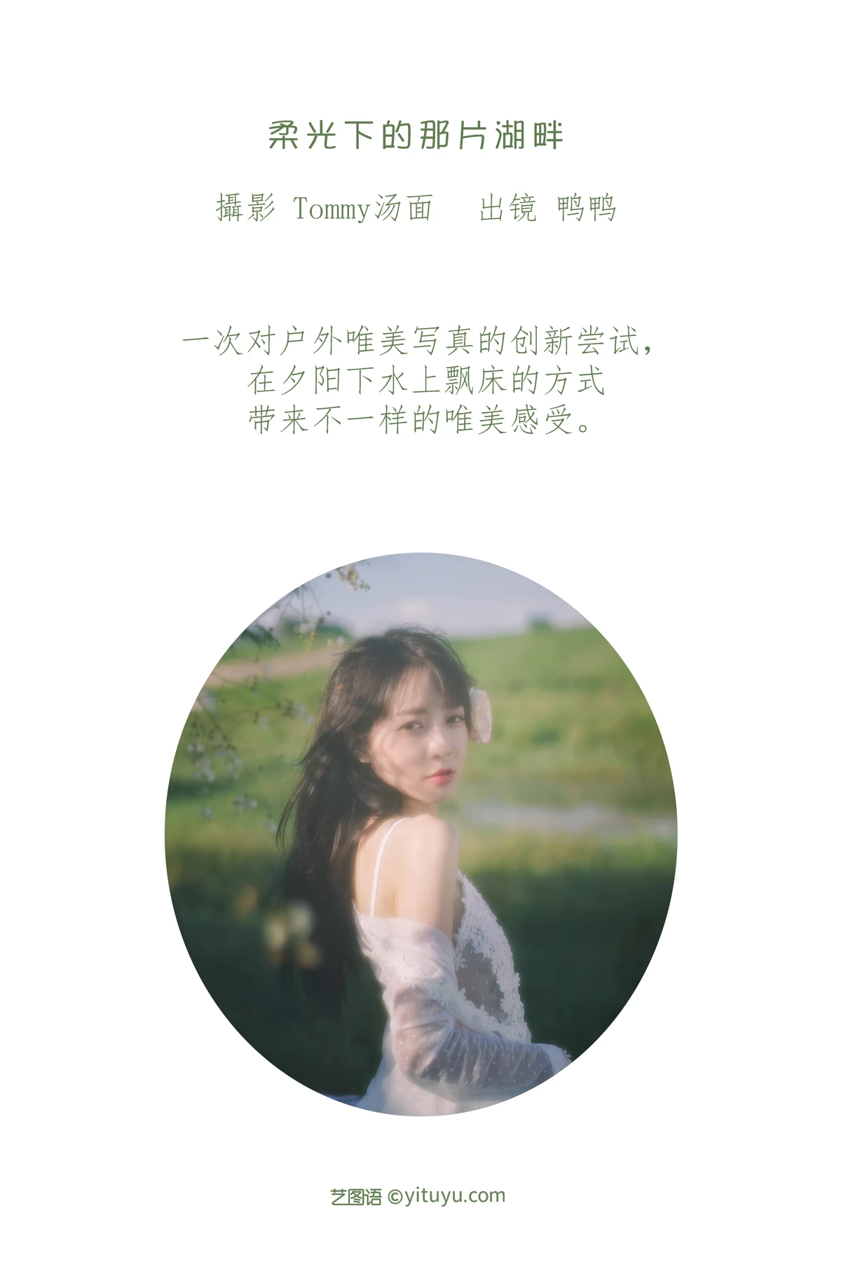 [艺图语]2023.01.09 Vol.2875-002