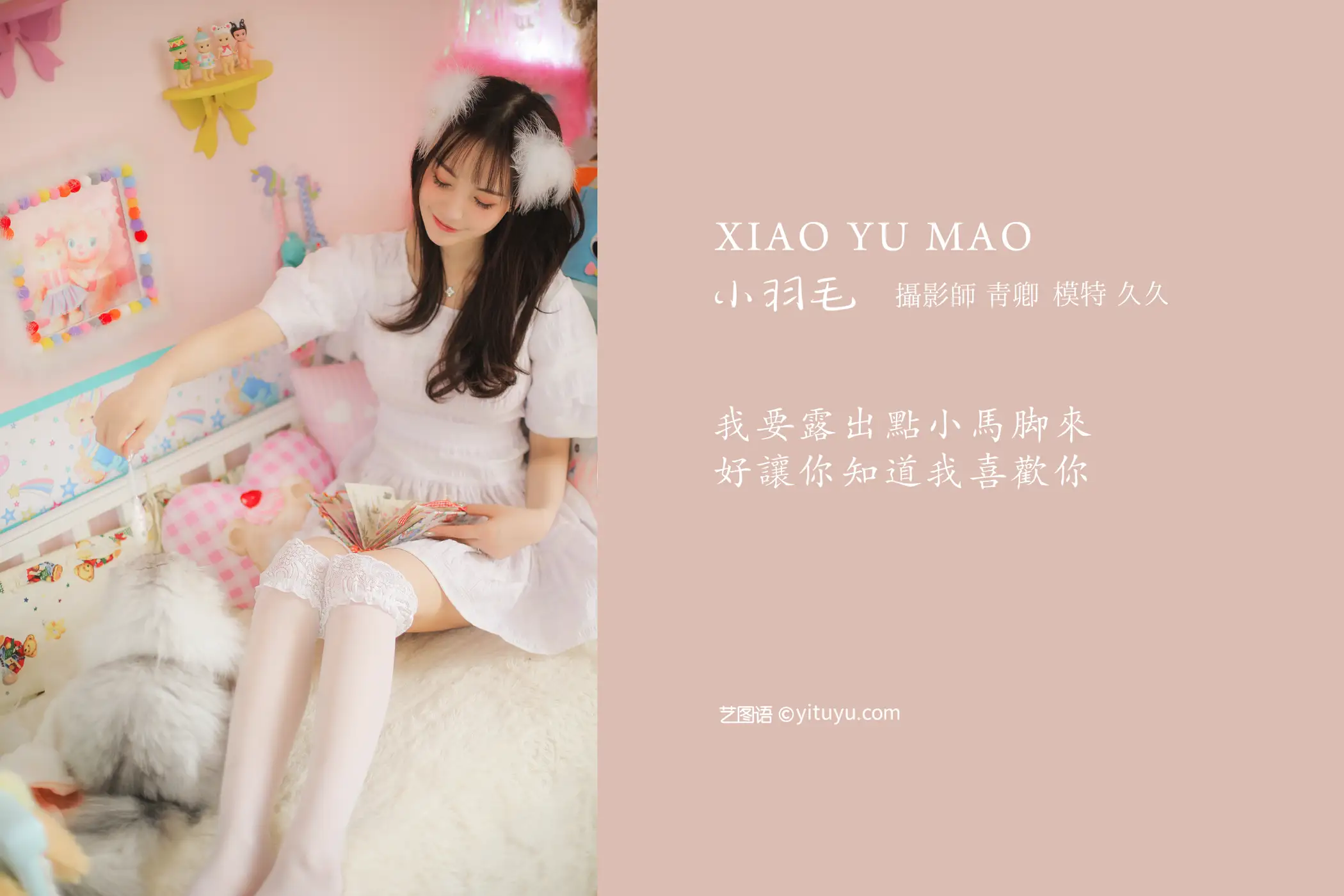 [艺图语] 2021.08.14 Vol.130-002