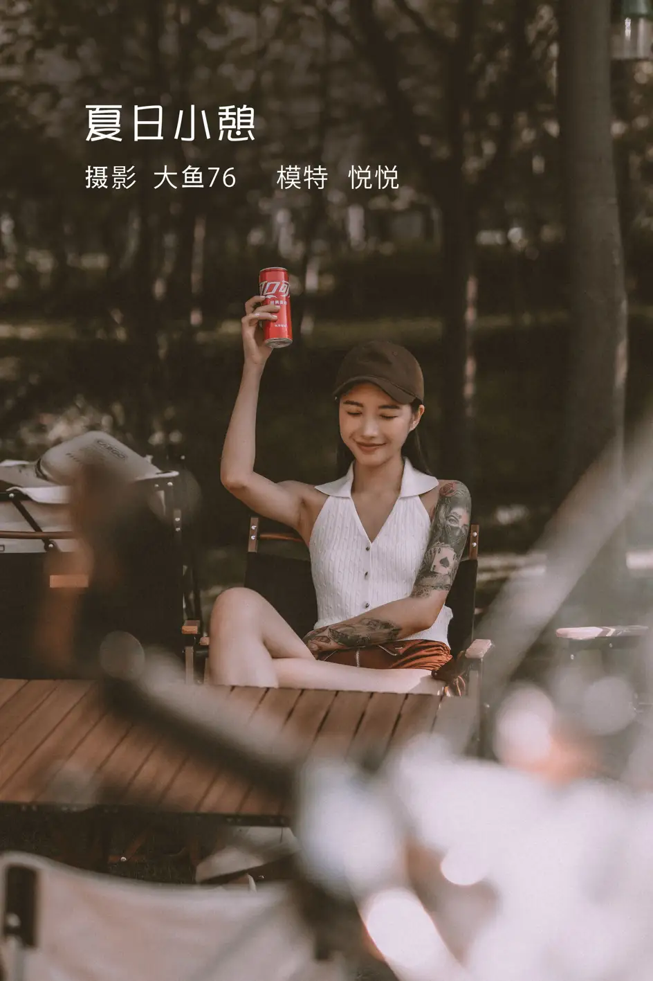 [艺图语] 2022.08.02 Vol.1606 – 夏日小憩 悦悦[50P]-PicJJ