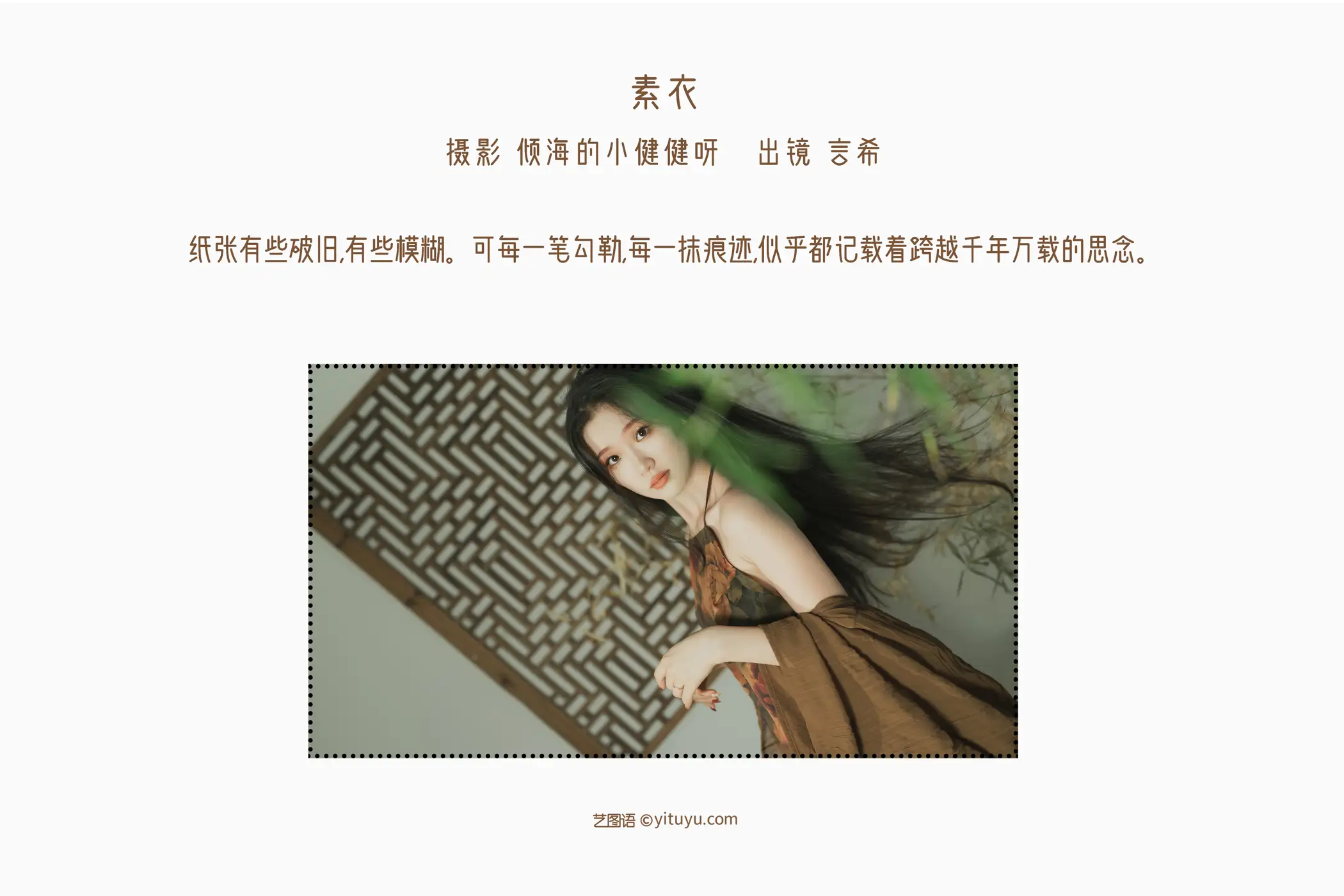[艺图语] 2022.09.03 Vol.1861-002