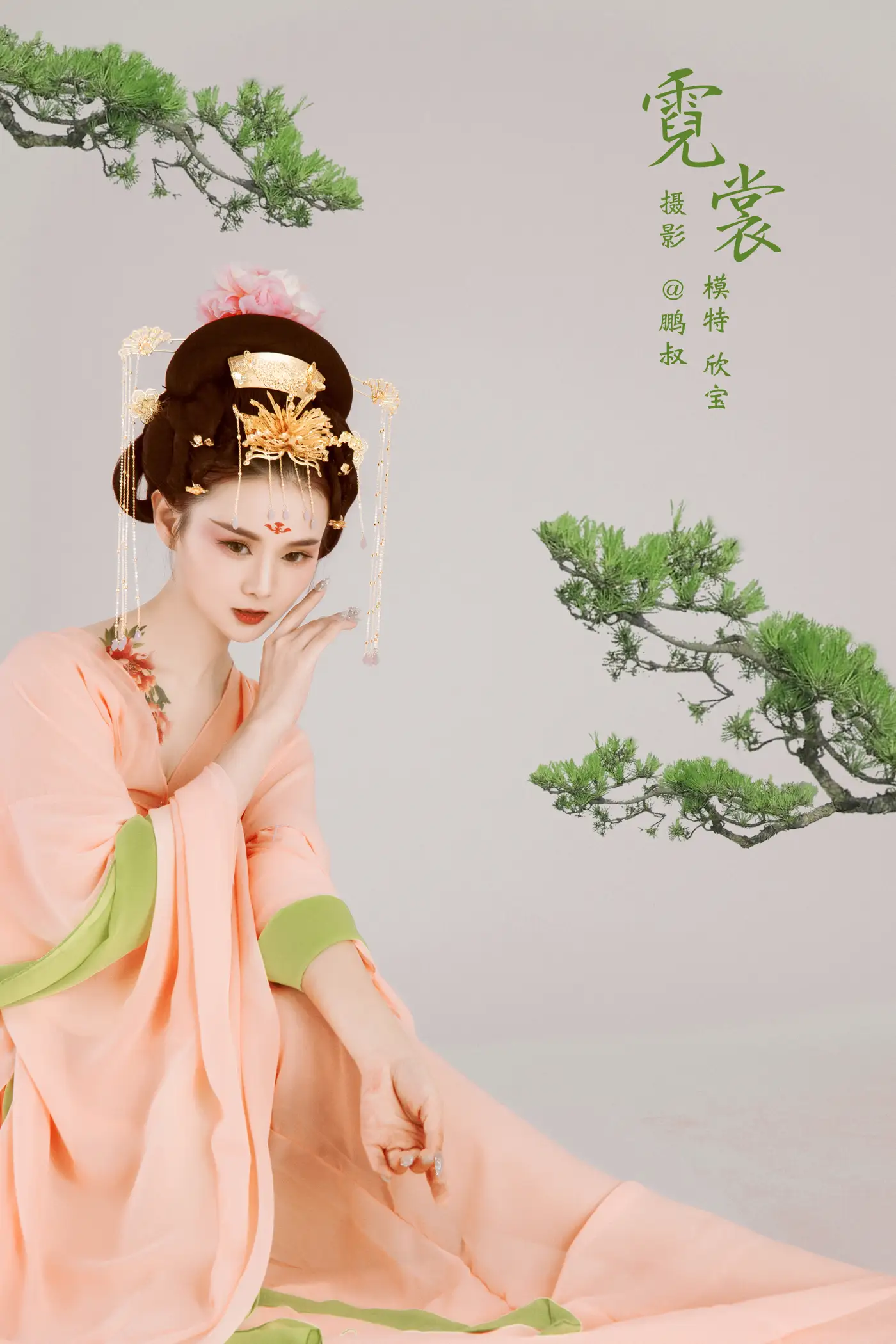[艺图语] 2022.01.20 Vol.684 – 霓裳 欣宝[30P]-PicJJ