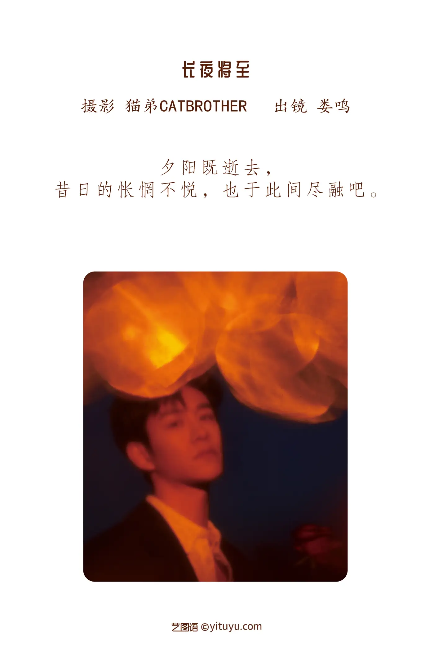 [艺图语] 2022.07.30 Vol.1586-002