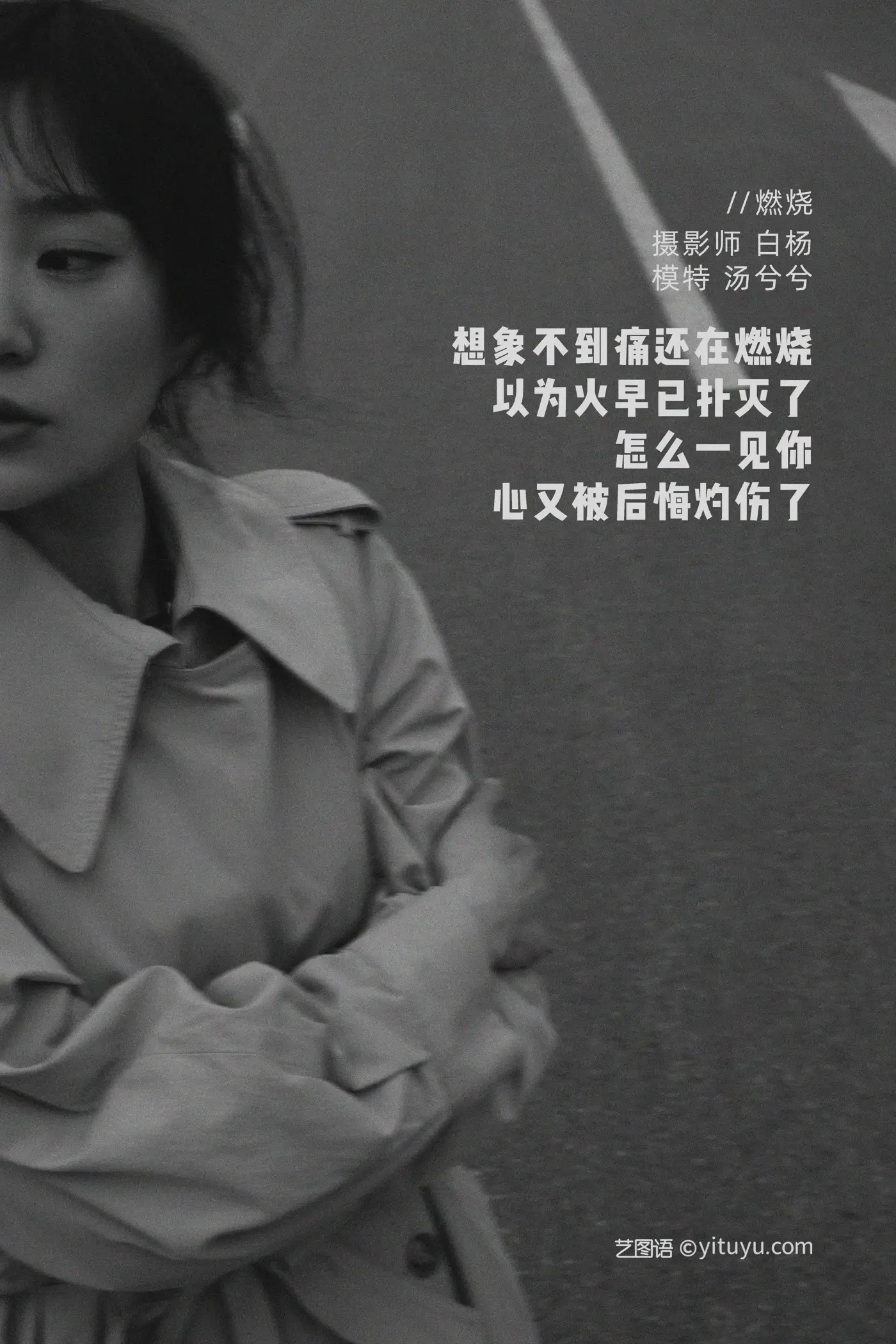 [艺图语] 2021.09.07 Vol.265-002