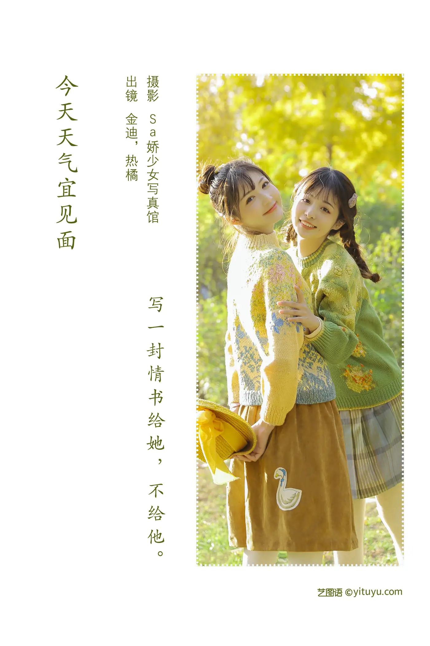 [艺图语] 2022.07.31 Vol.1590-002