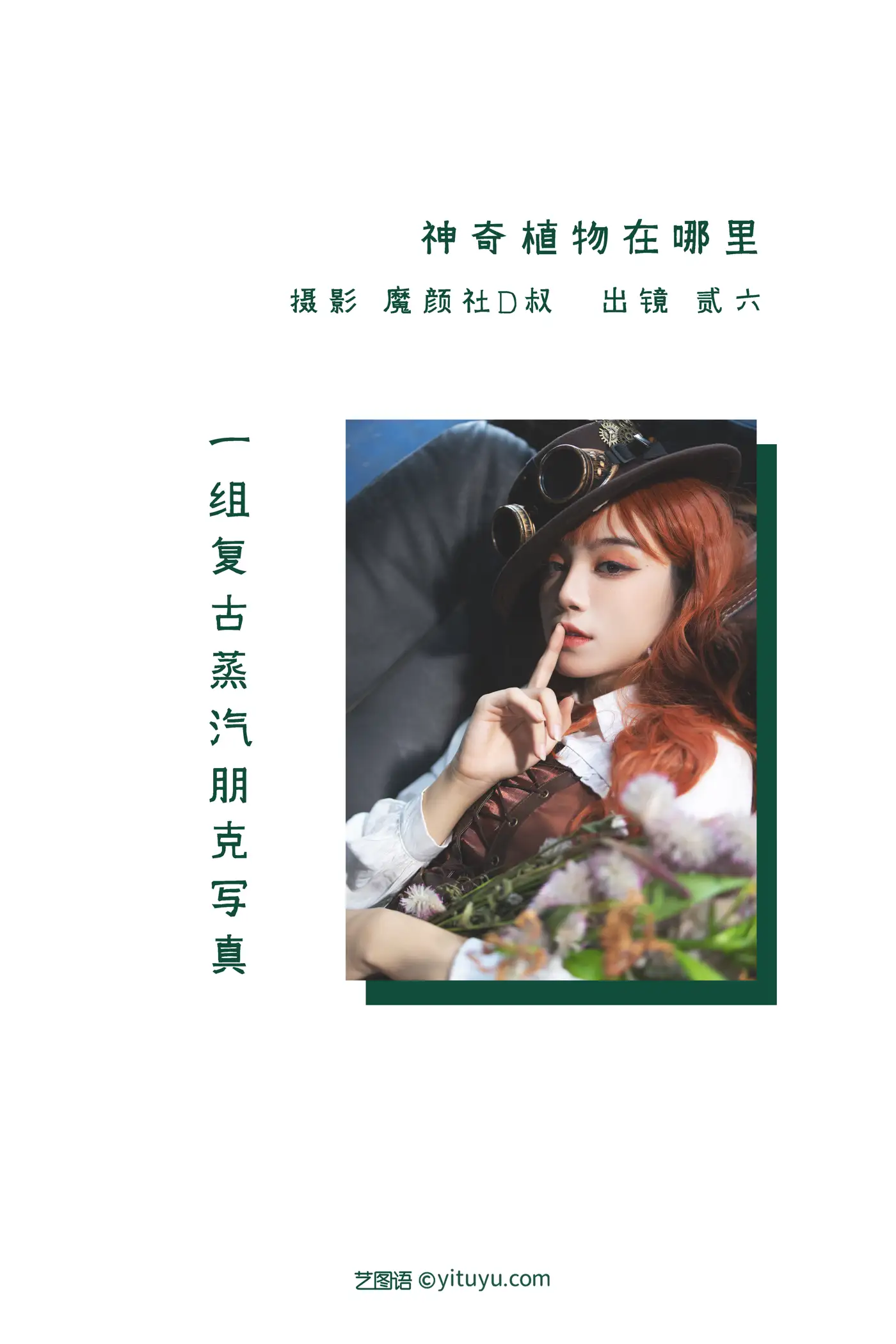 [艺图语] 2022.06.05 Vol.1090-002