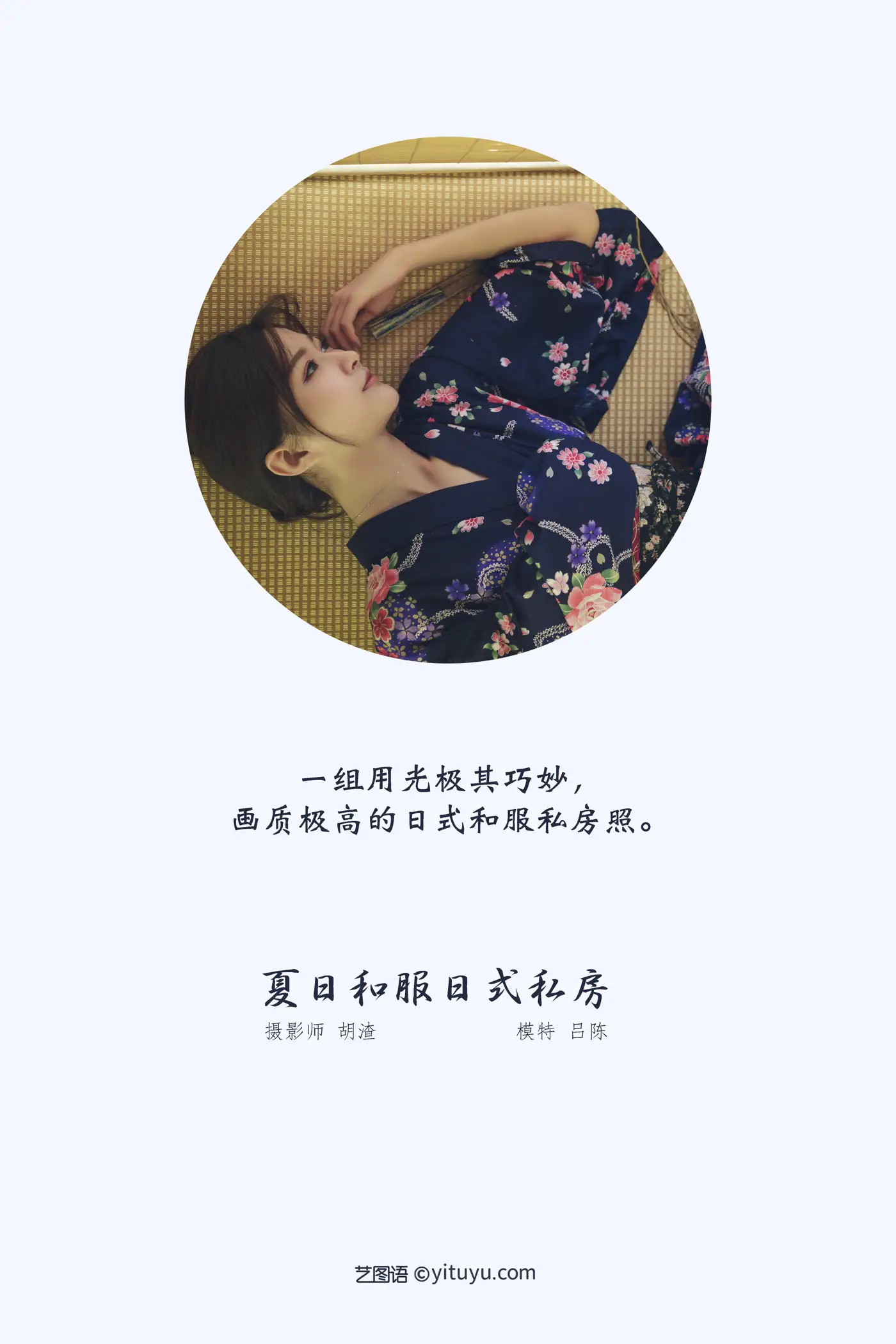 [艺图语] 2021.12.21 Vol.510-002