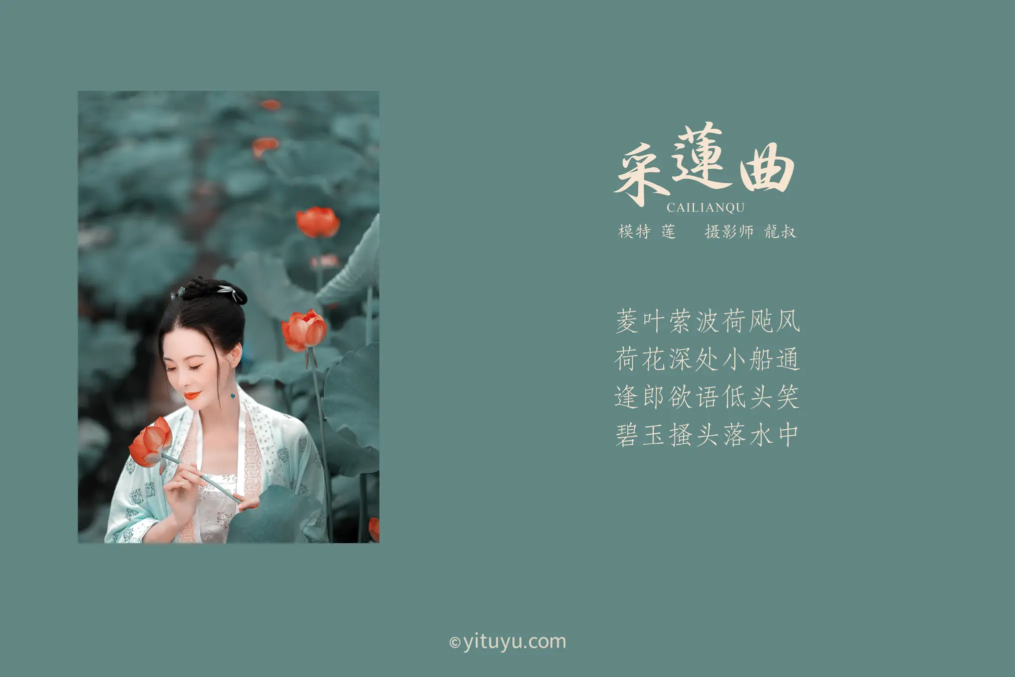 [艺图语] 2021.08.16 Vol.134-002