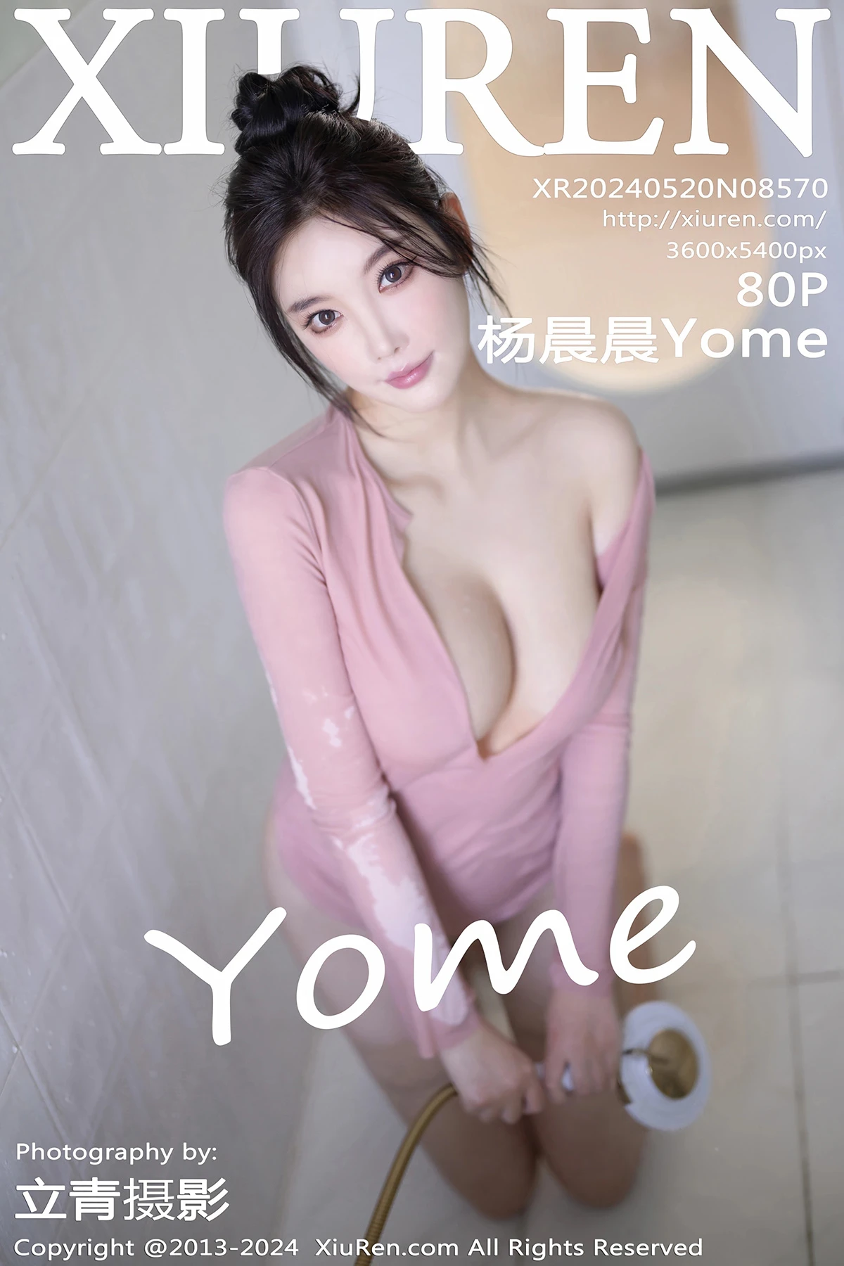 [秀人网] 2024.05.20 No.8570 – 杨晨晨Yome[80P]-PicJJ