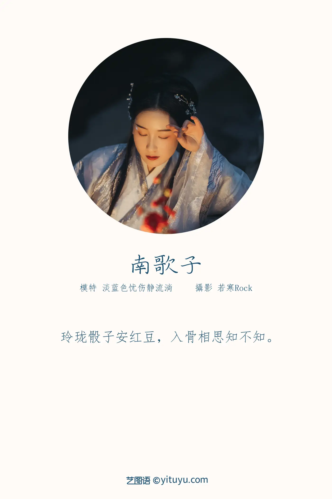 [艺图语] 2021.10.19 Vol.370-002