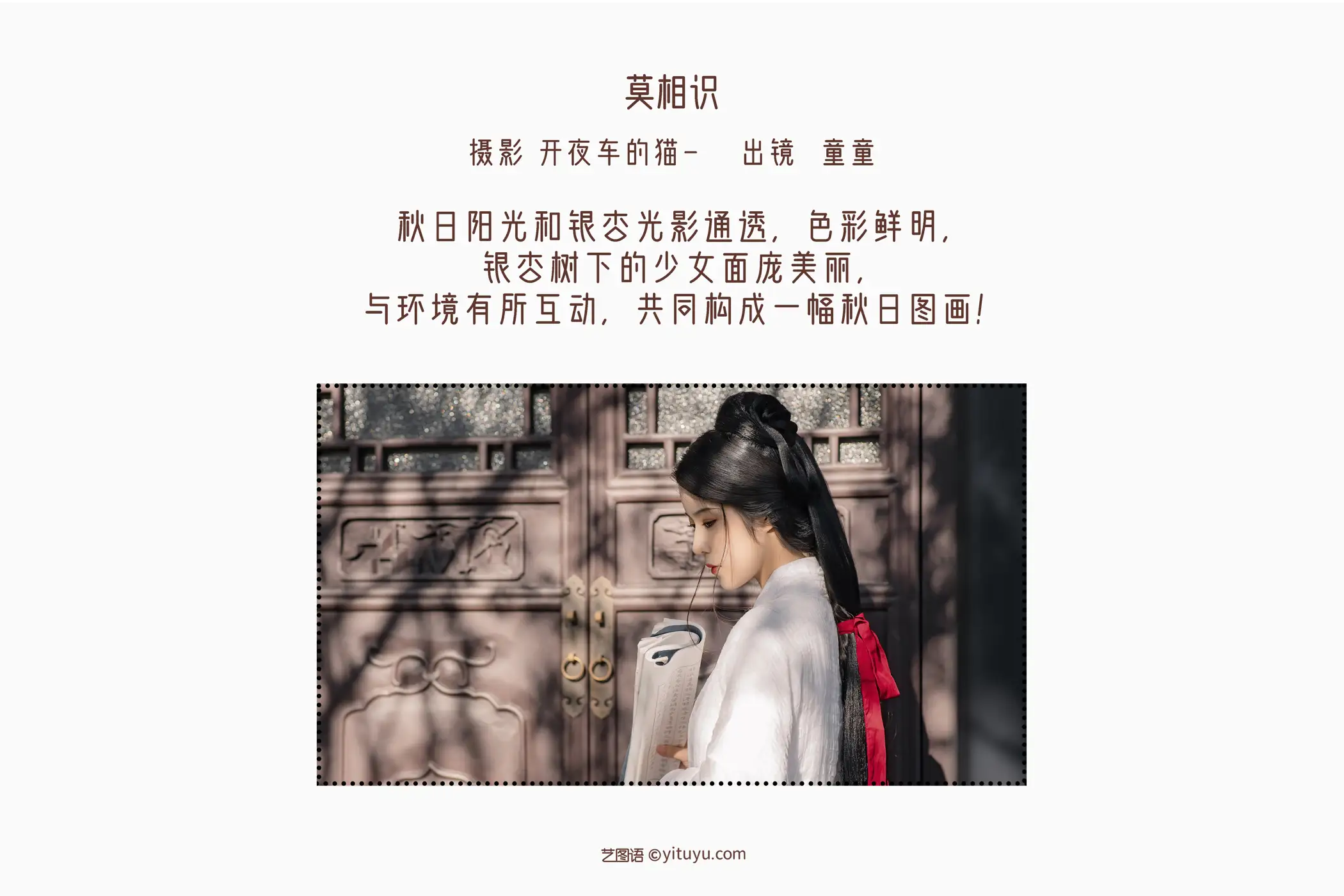 [艺图语] 2022.06.17 Vol.1204-002