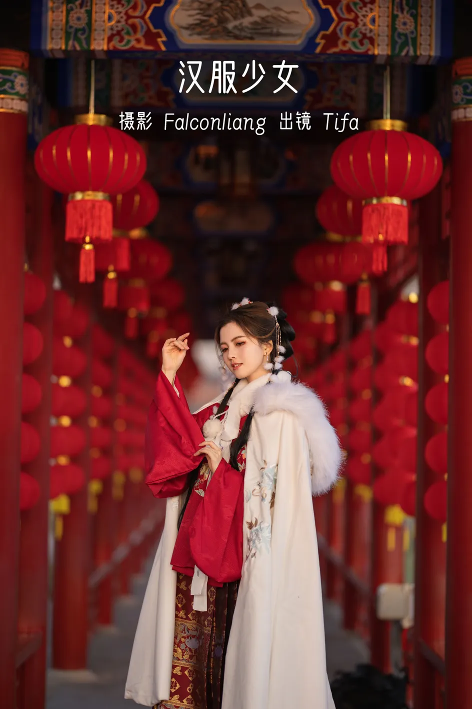 [艺图语]2022.12.06 Vol.2611 – 汉服少女[35P]-PicJJ