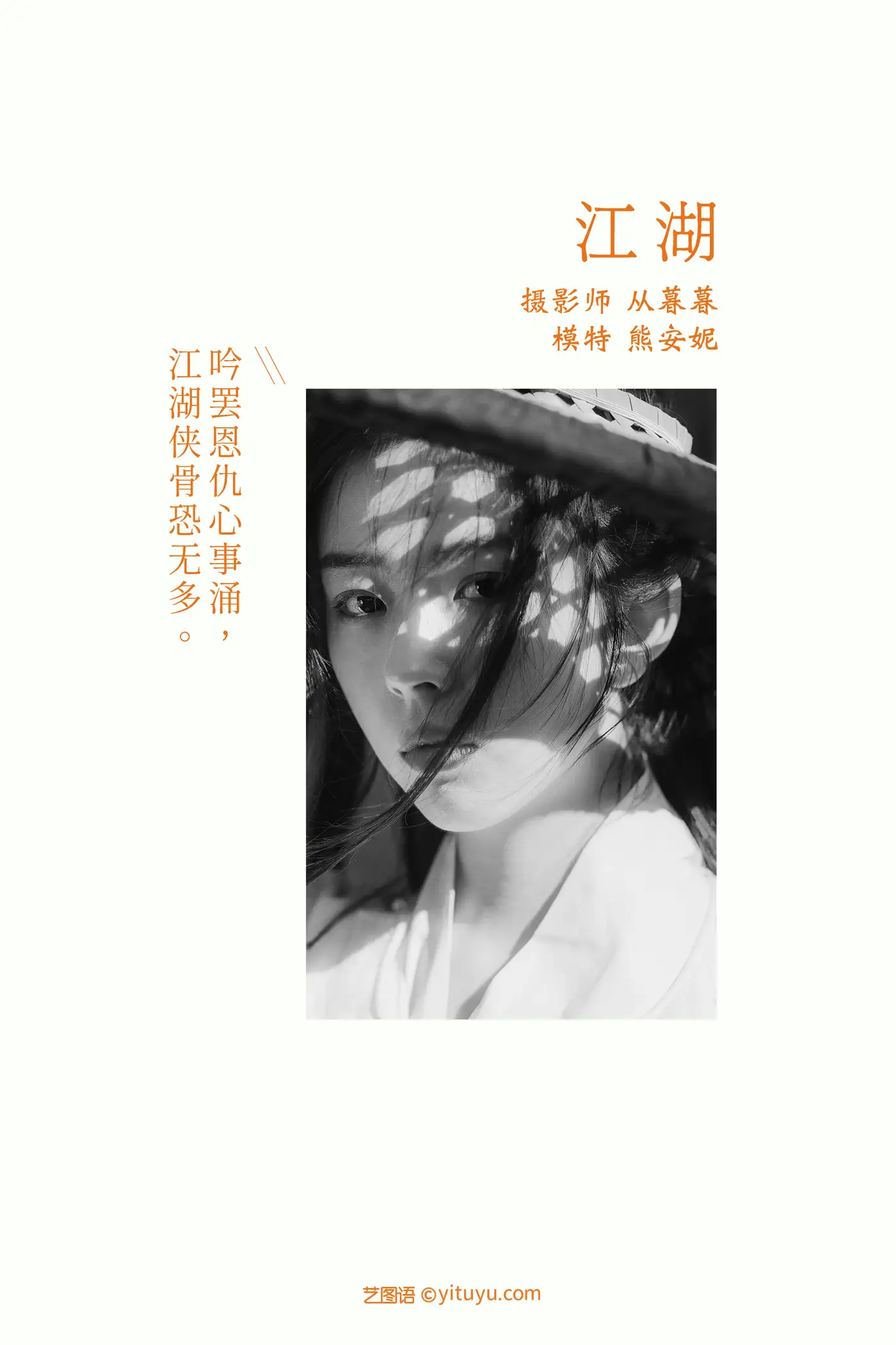 [艺图语] 2022.01.10 Vol.617-002