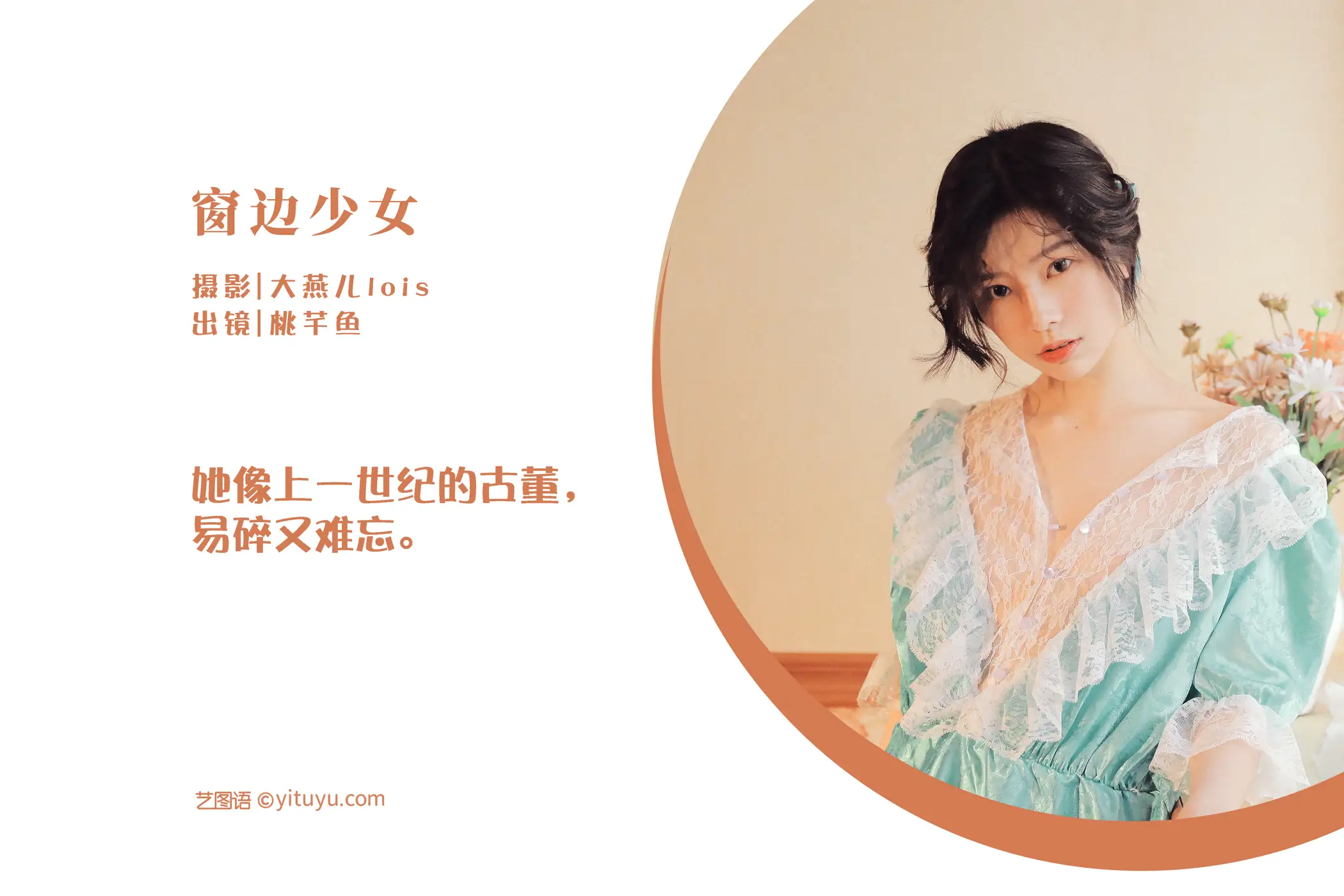 [艺图语] 2022.11.25 Vol.2522-002