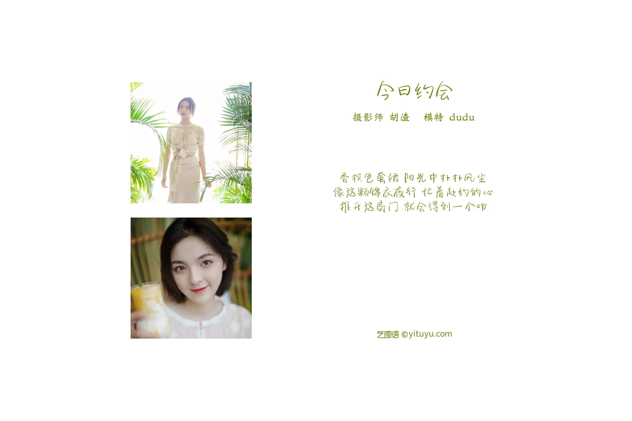 [艺图语] 2021.11.17 Vol.453-002
