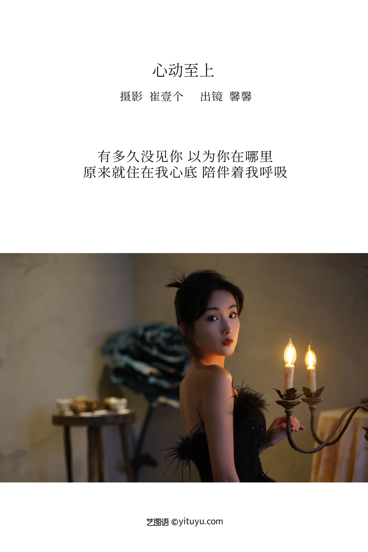 [艺图语]2022.12.30 Vol.2797-002