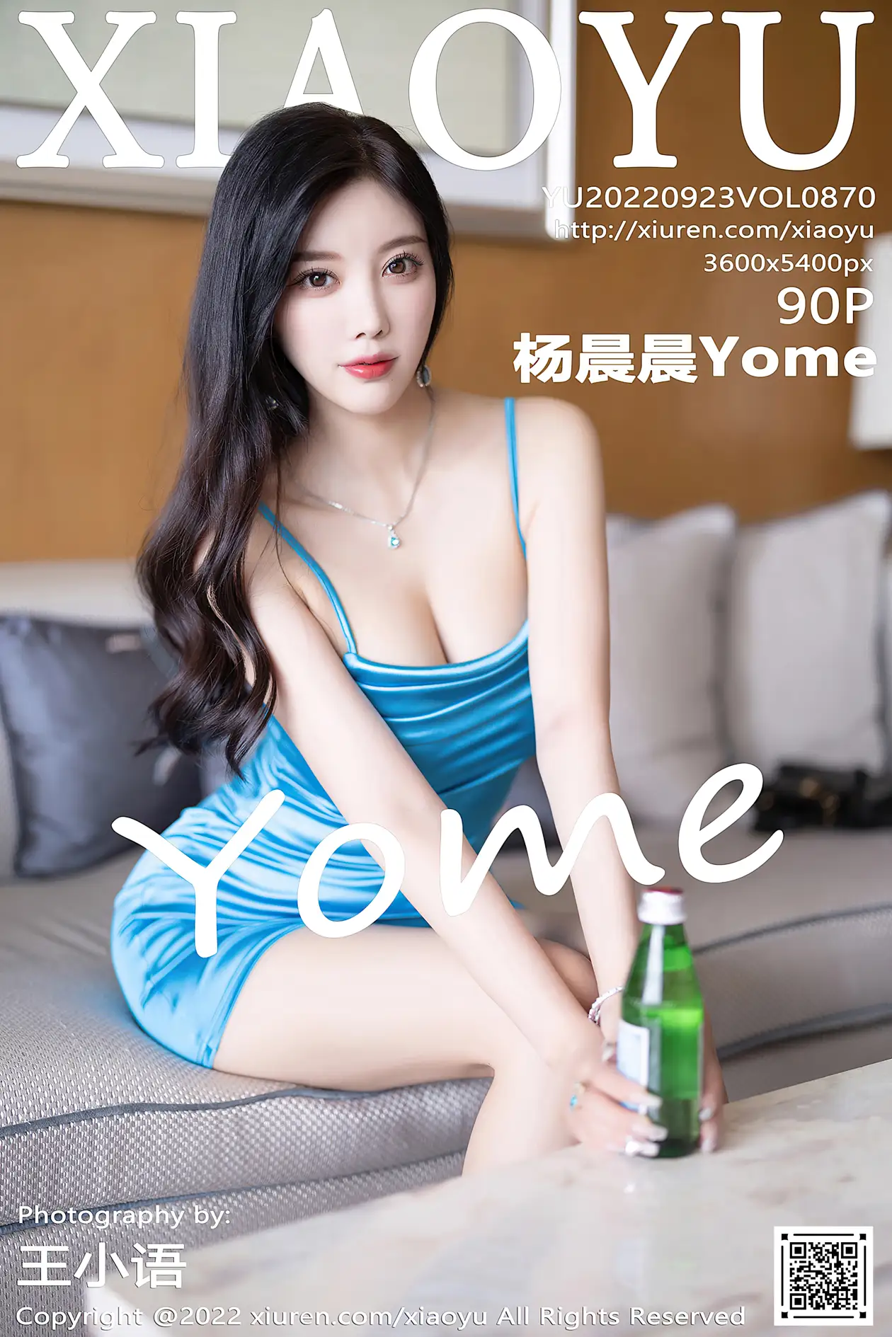 [语画界] 2022.09.23 VOL.0870[90P]-PicJJ