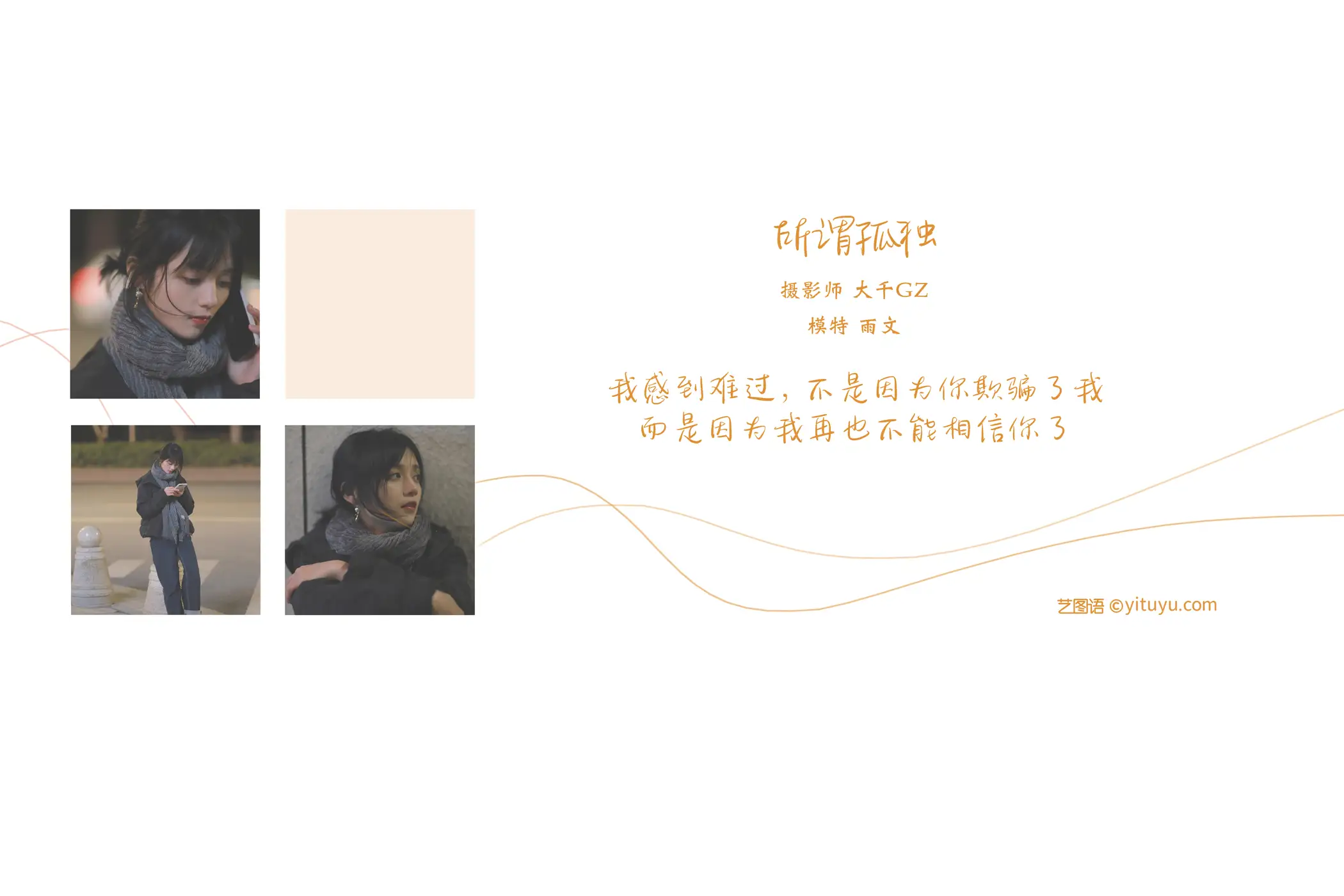 [艺图语] 2021.08.20 Vol.157-002