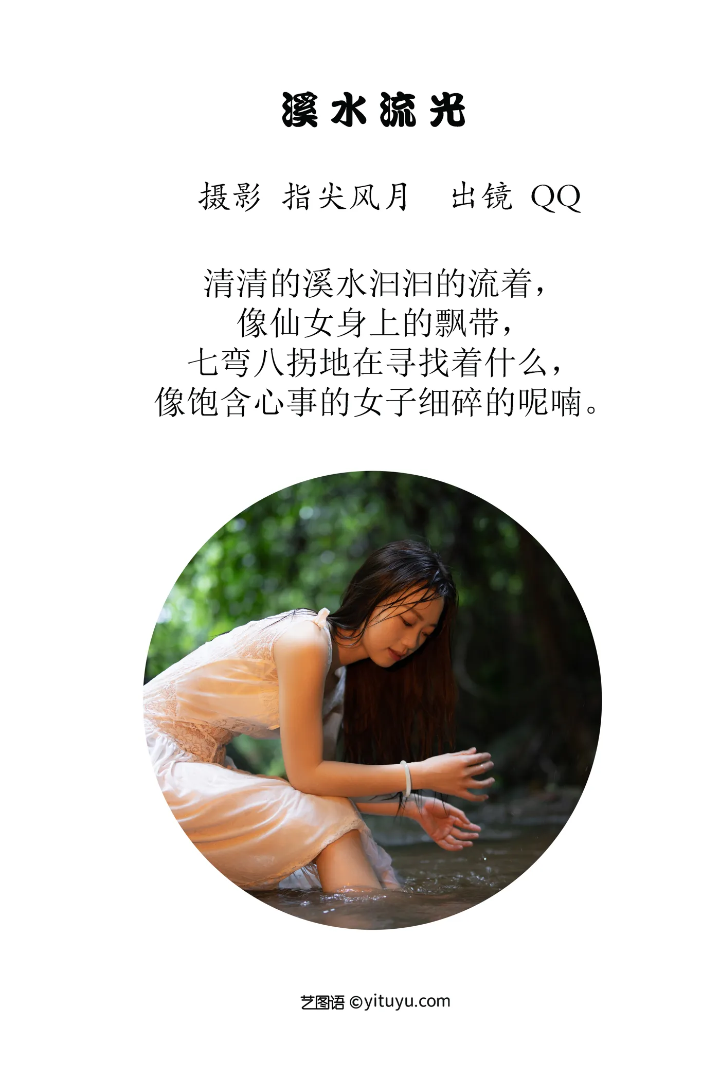 [艺图语]2022.12.01 Vol.2574-002