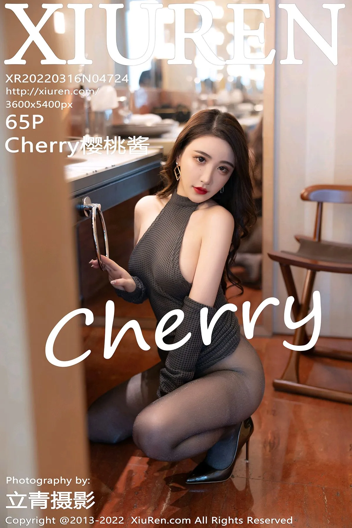 [秀人网] 2022.03.16 – NO.4724[65P]-PicJJ
