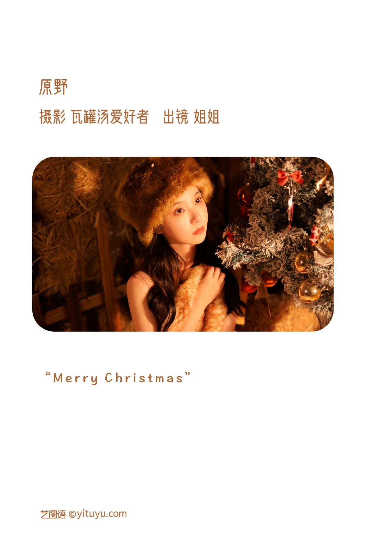 [艺图语]2023.01.06 Vol.2854-002
