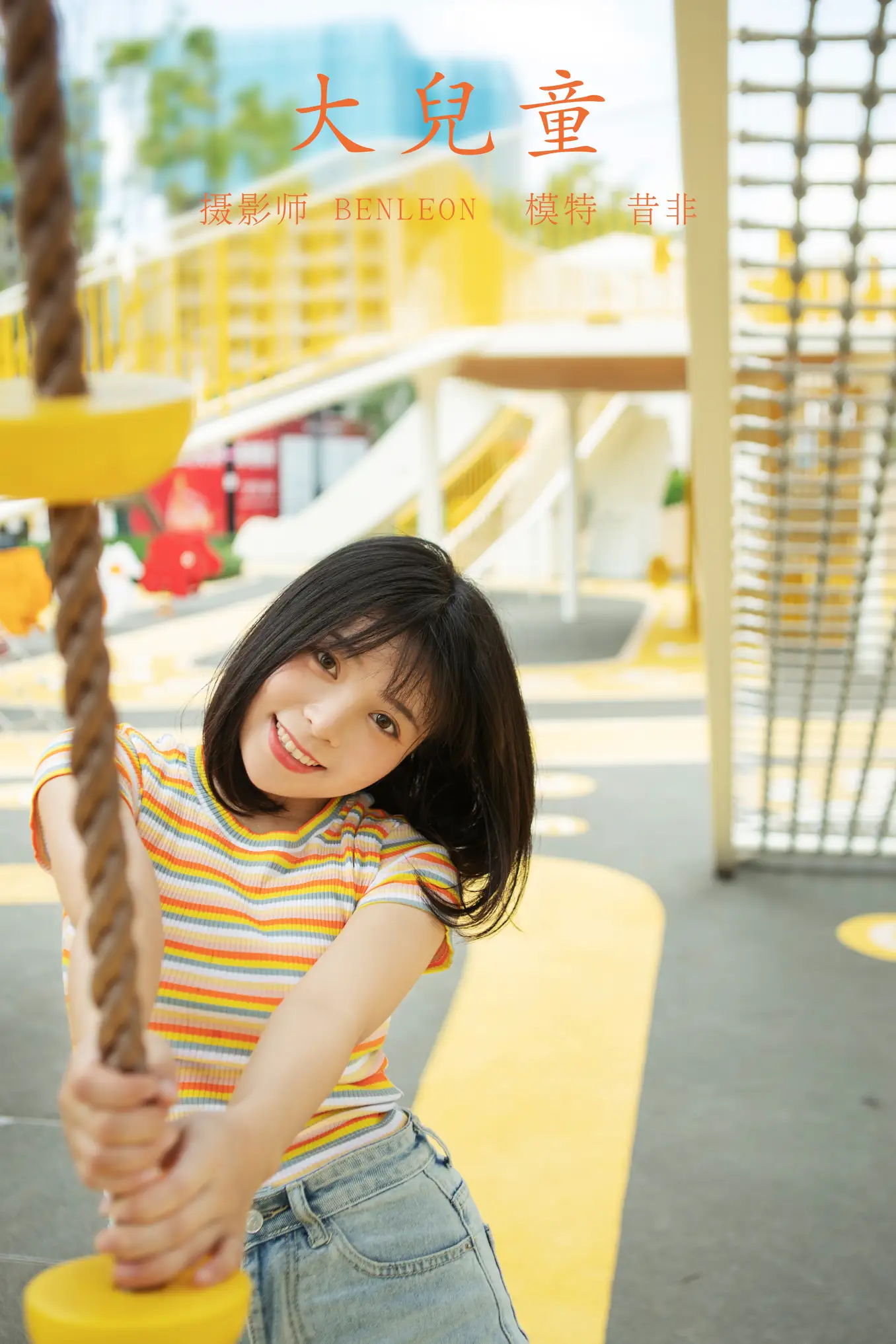 [艺图语] 2022.01.11 Vol.622 – 大儿童 昔非[29P]-PicJJ