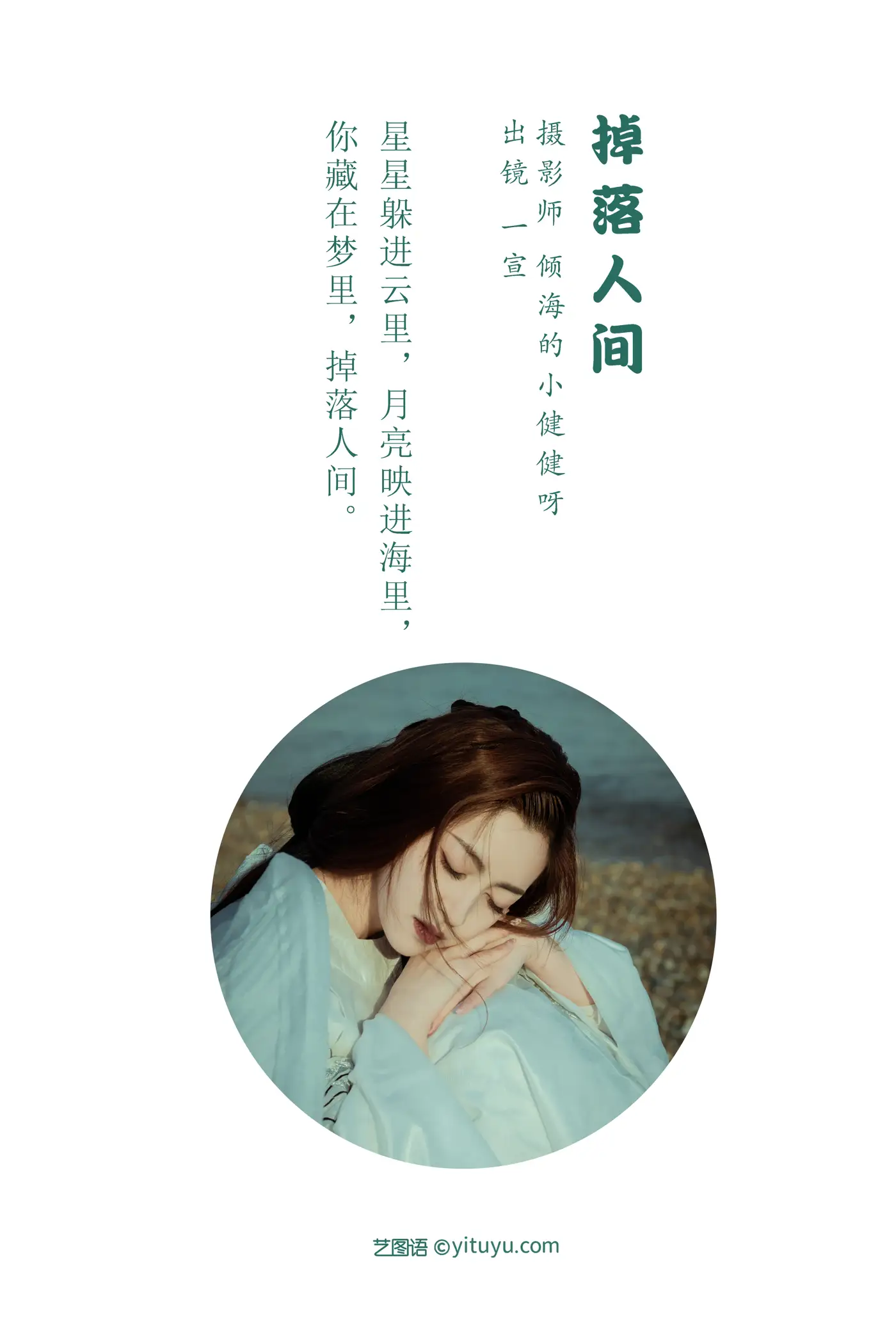[艺图语] 2022.07.18 Vol.1509-002