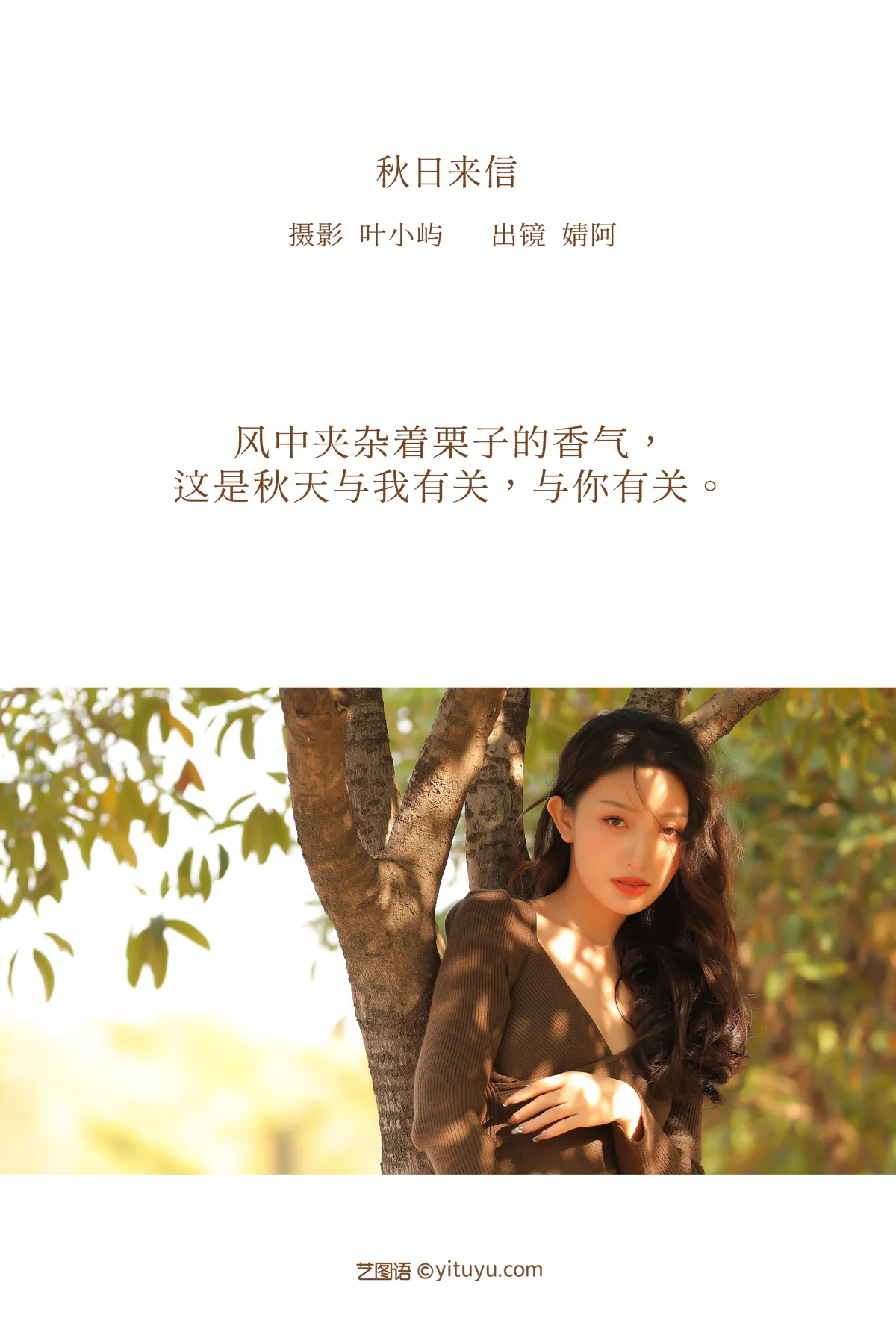 [艺图语]2022.12.13 Vol.2668-002
