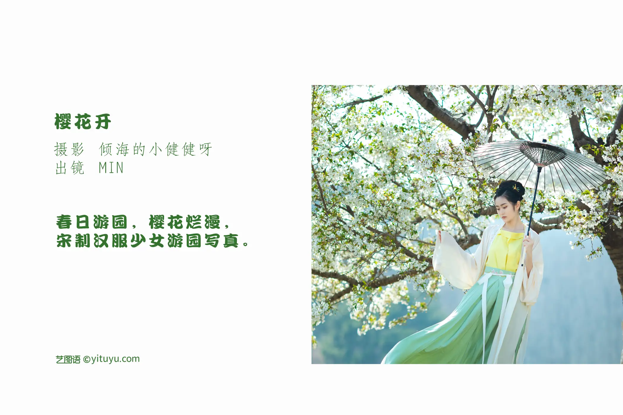 [艺图语] 2022.07.06 Vol.1398-002