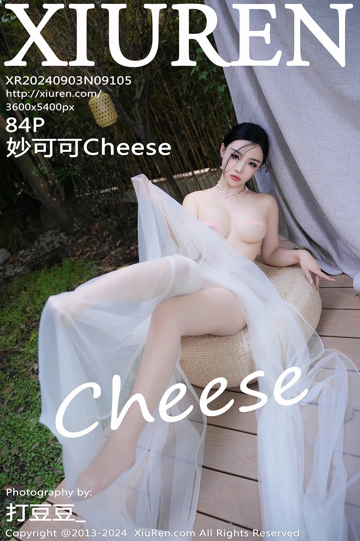 [秀人网] 2024.09.03 No.9105 妙可可Cheese[84P]-PicJJ