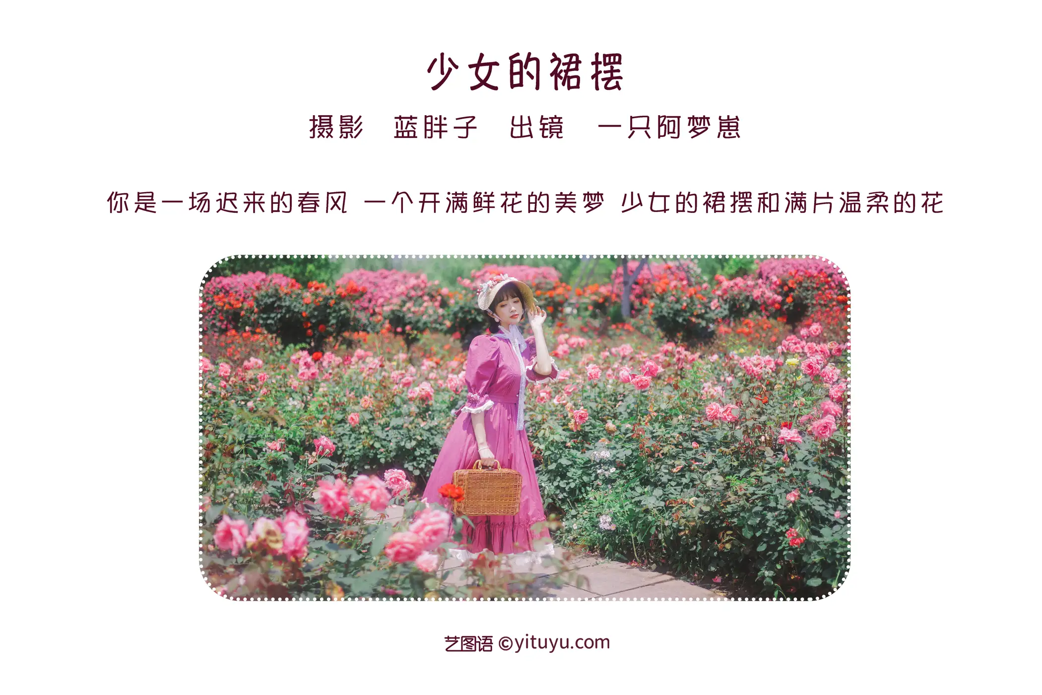 [艺图语] 2022.06.17 Vol.1206-002