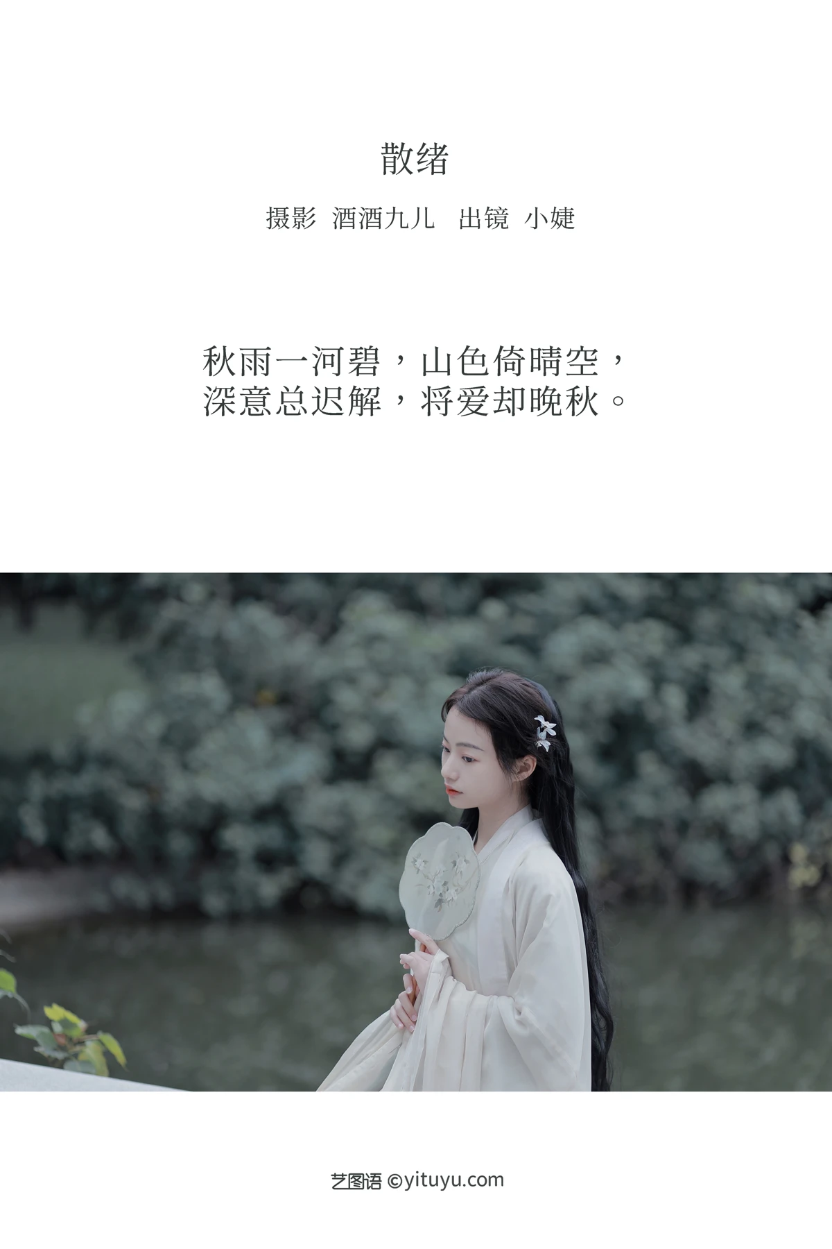 [艺图语]2022.12.25 Vol.2754-002