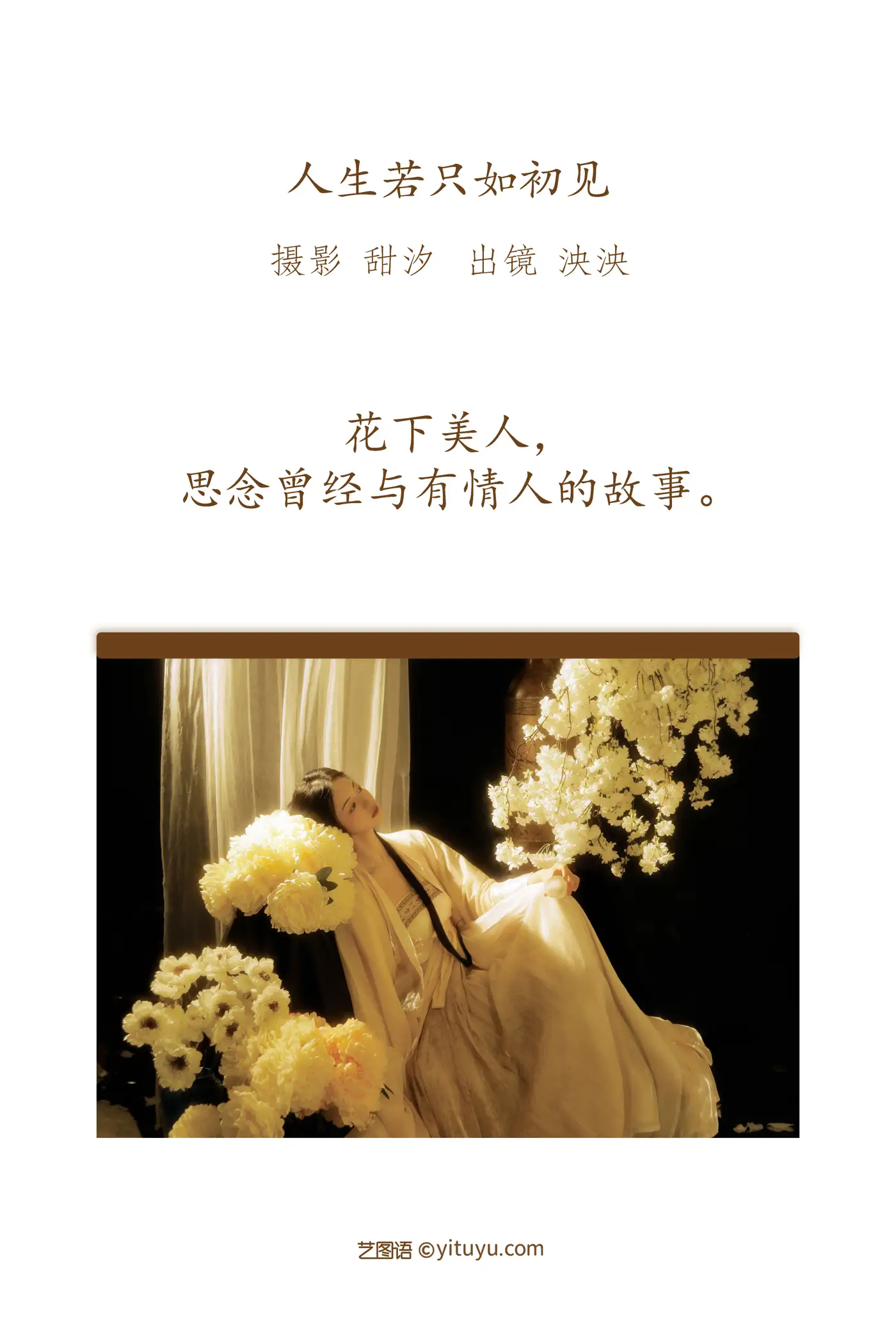 [艺图语] 2022.11.15 Vol.2086-002