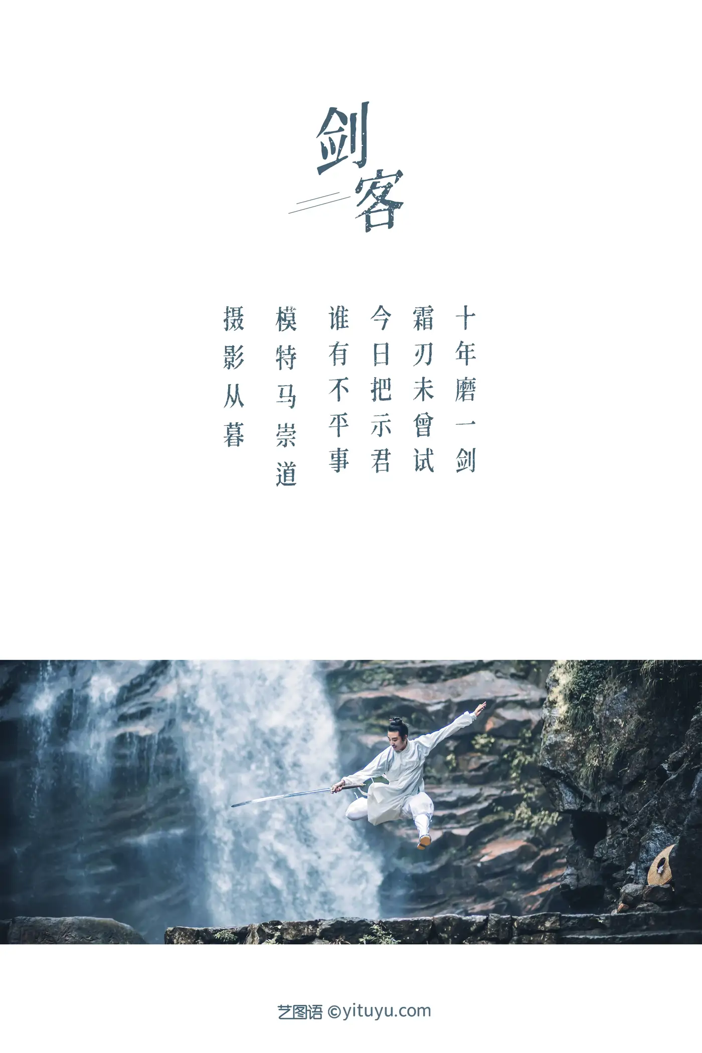 [艺图语] 2021.09.10 Vol.278-002