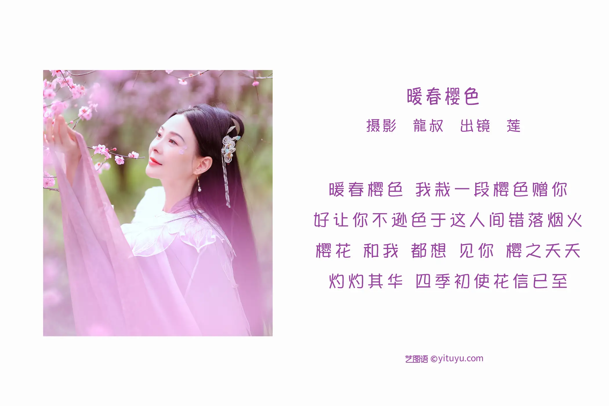 [艺图语] 2022.05.31 Vol.1043-002