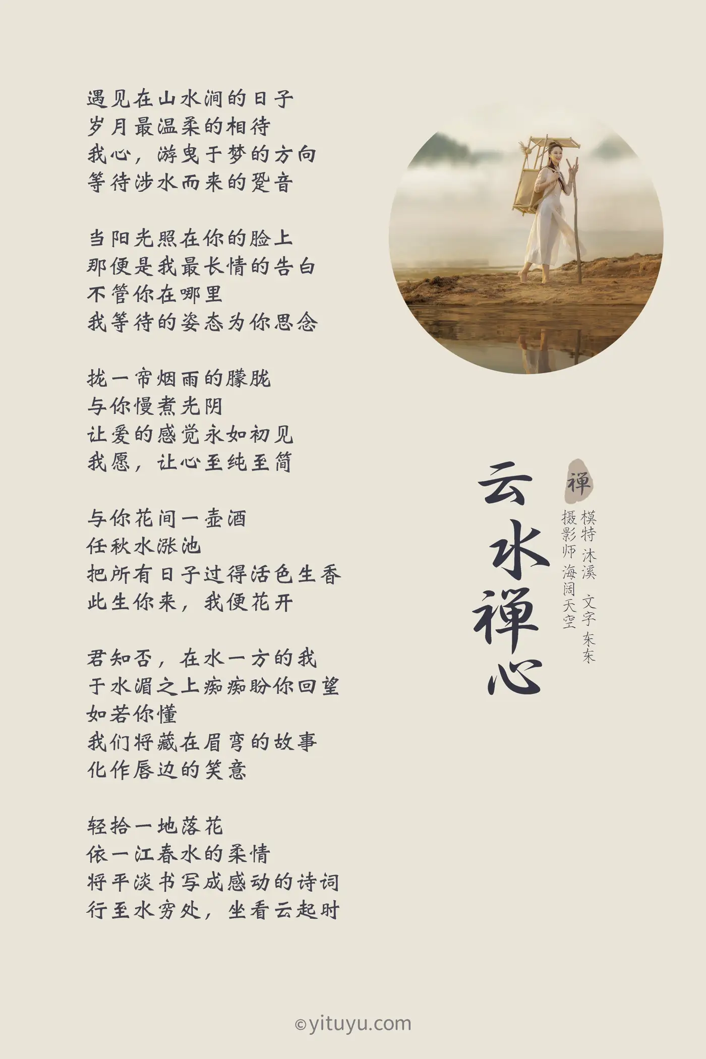 [艺图语] 2021.07.12 Vol.090-002