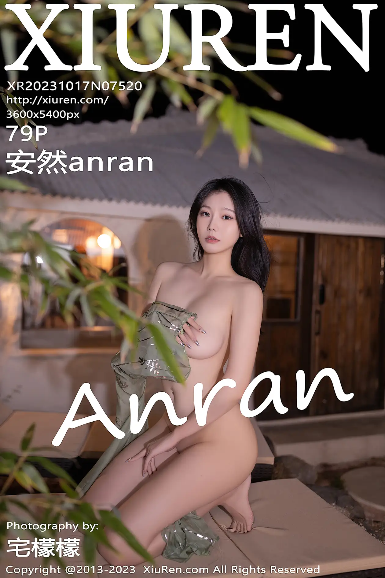 [秀人网] 2023.10.17 NO.7520[79P]-PicJJ